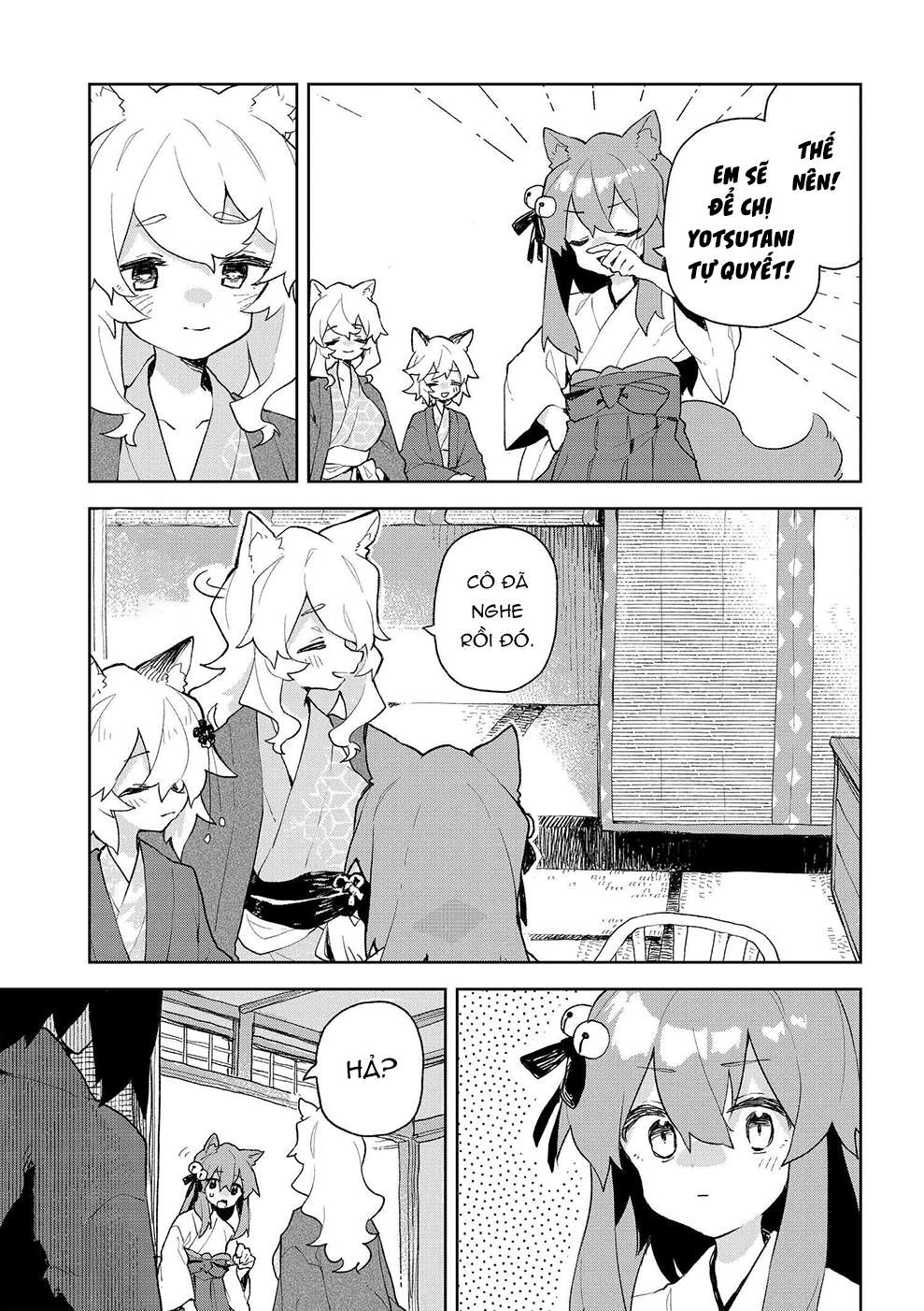 ページ 14