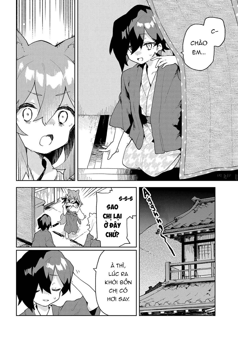 ページ 15