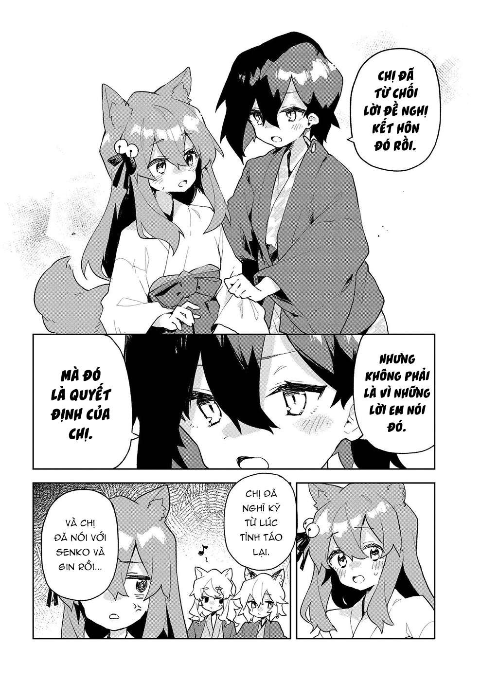 ページ 17