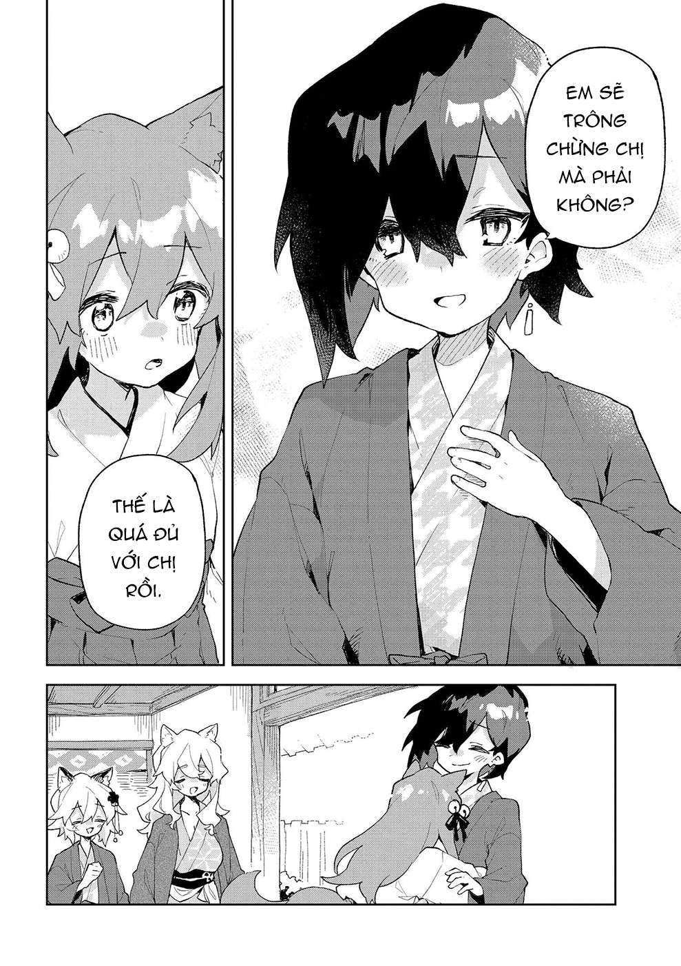 ページ 19
