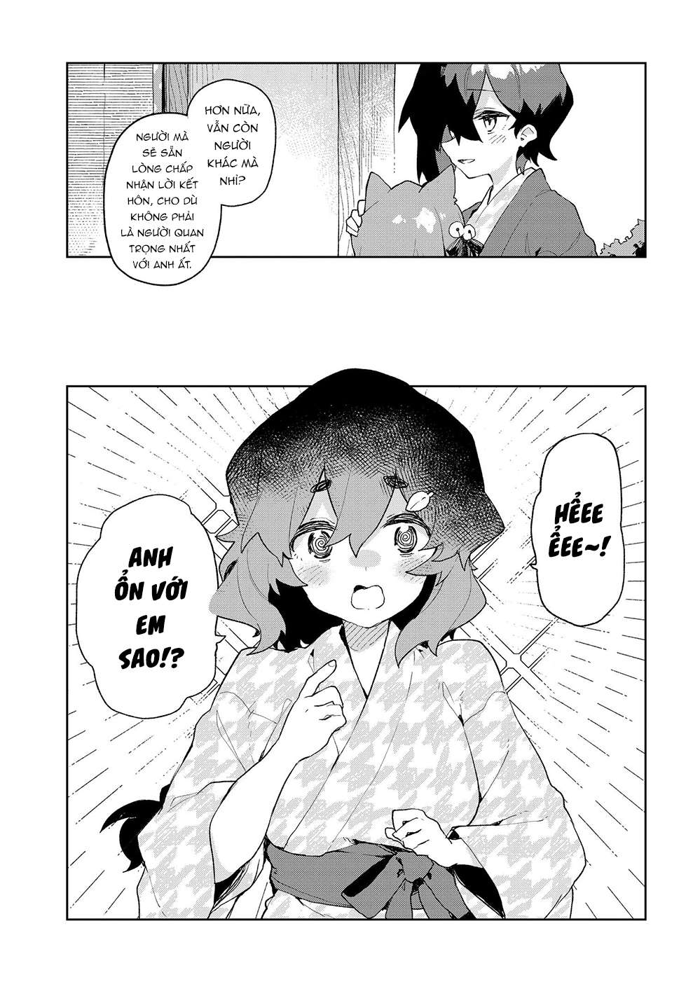 ページ 20