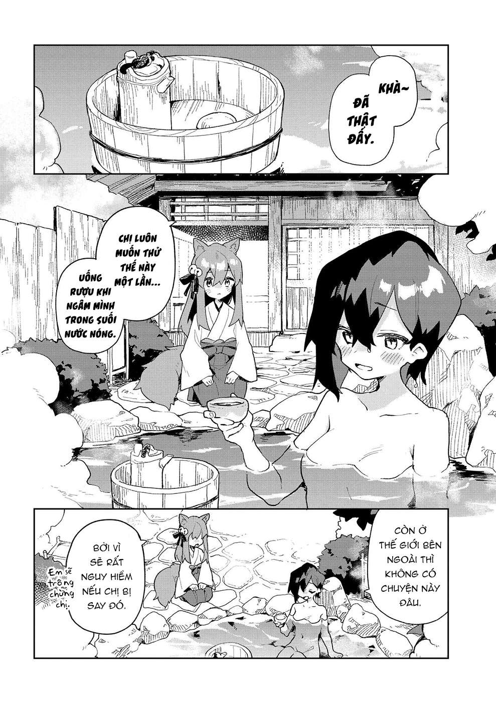 ページ 3