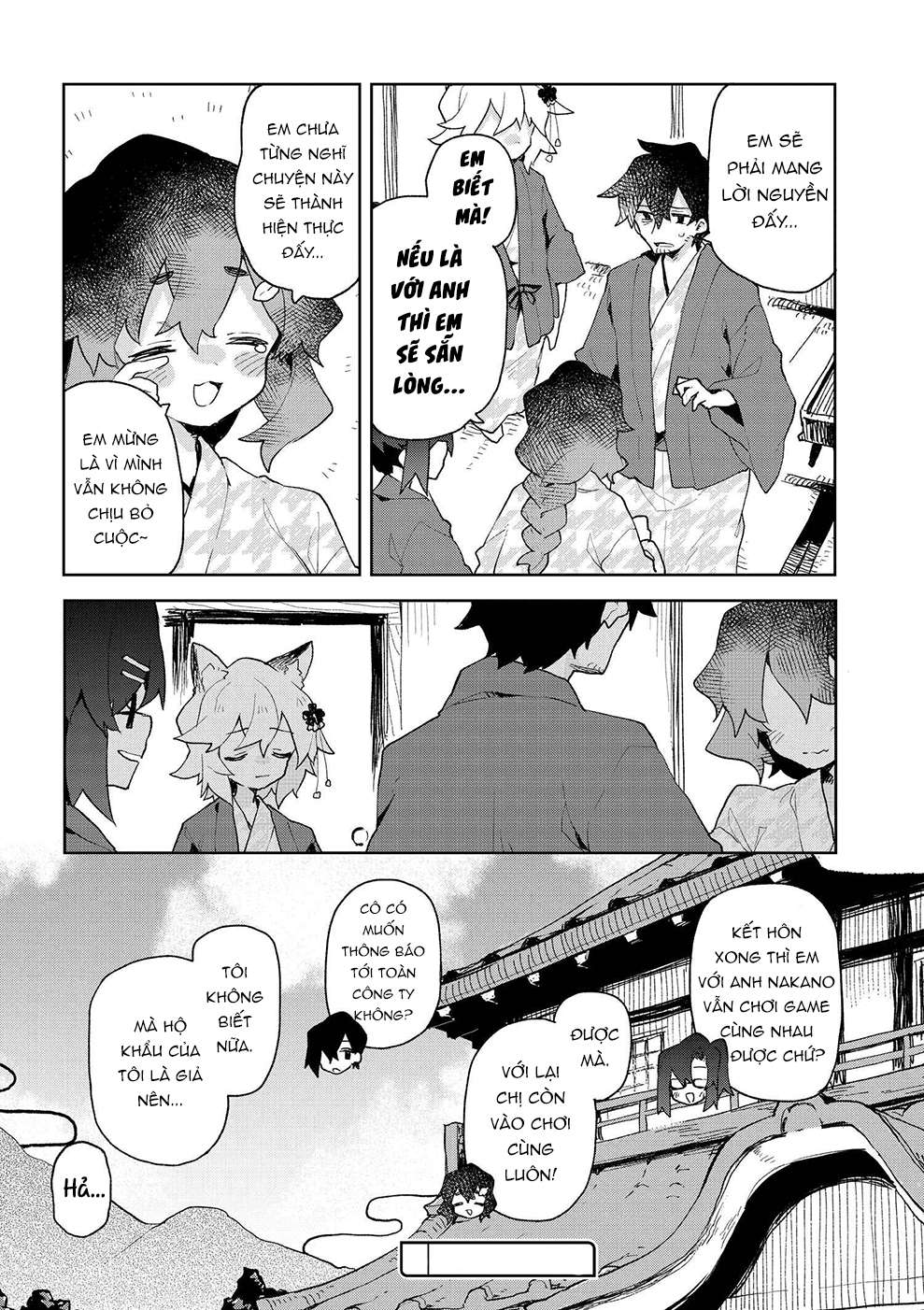 ページ 21