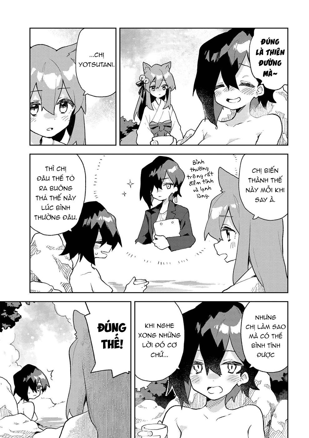 ページ 4