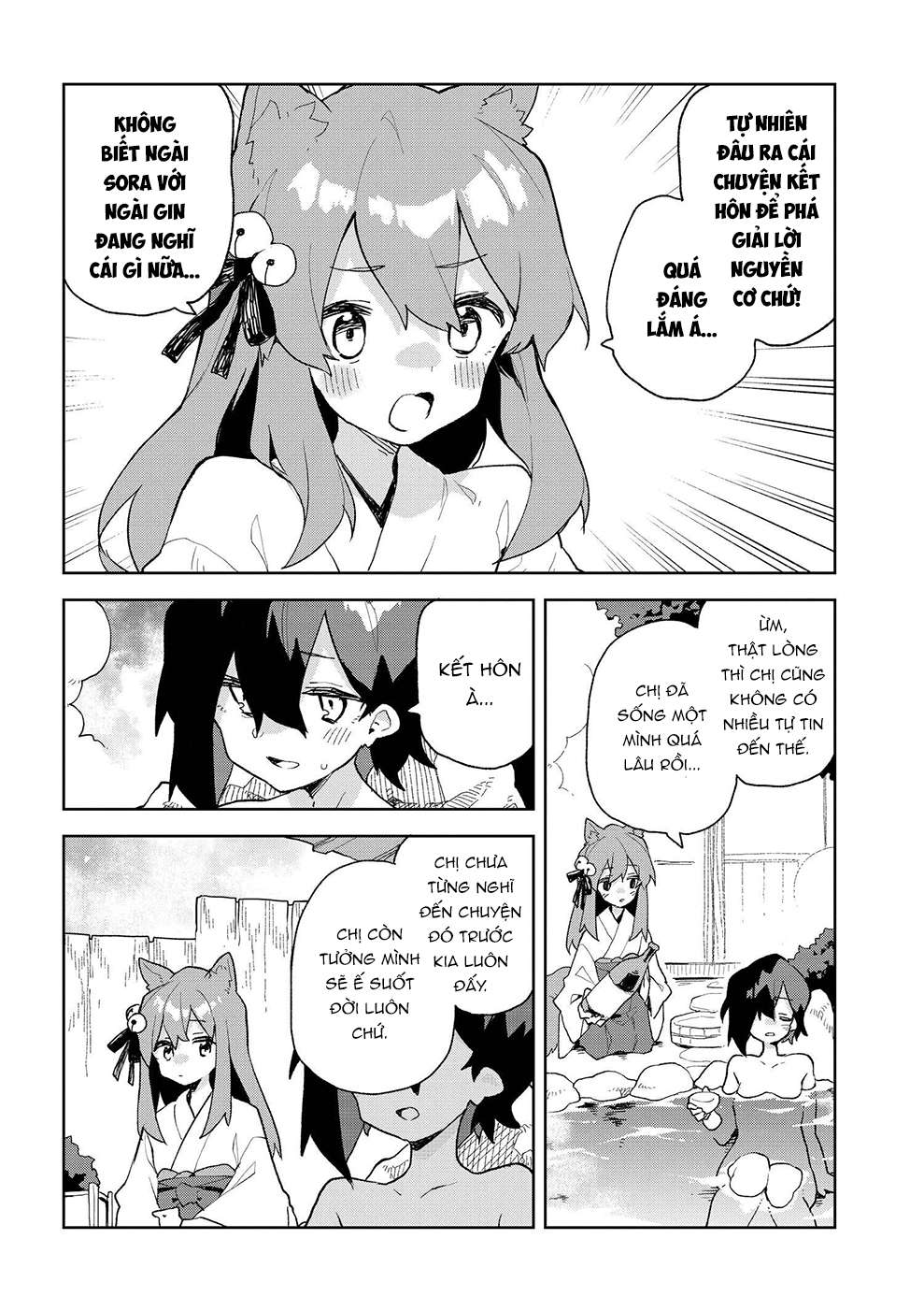 ページ 5