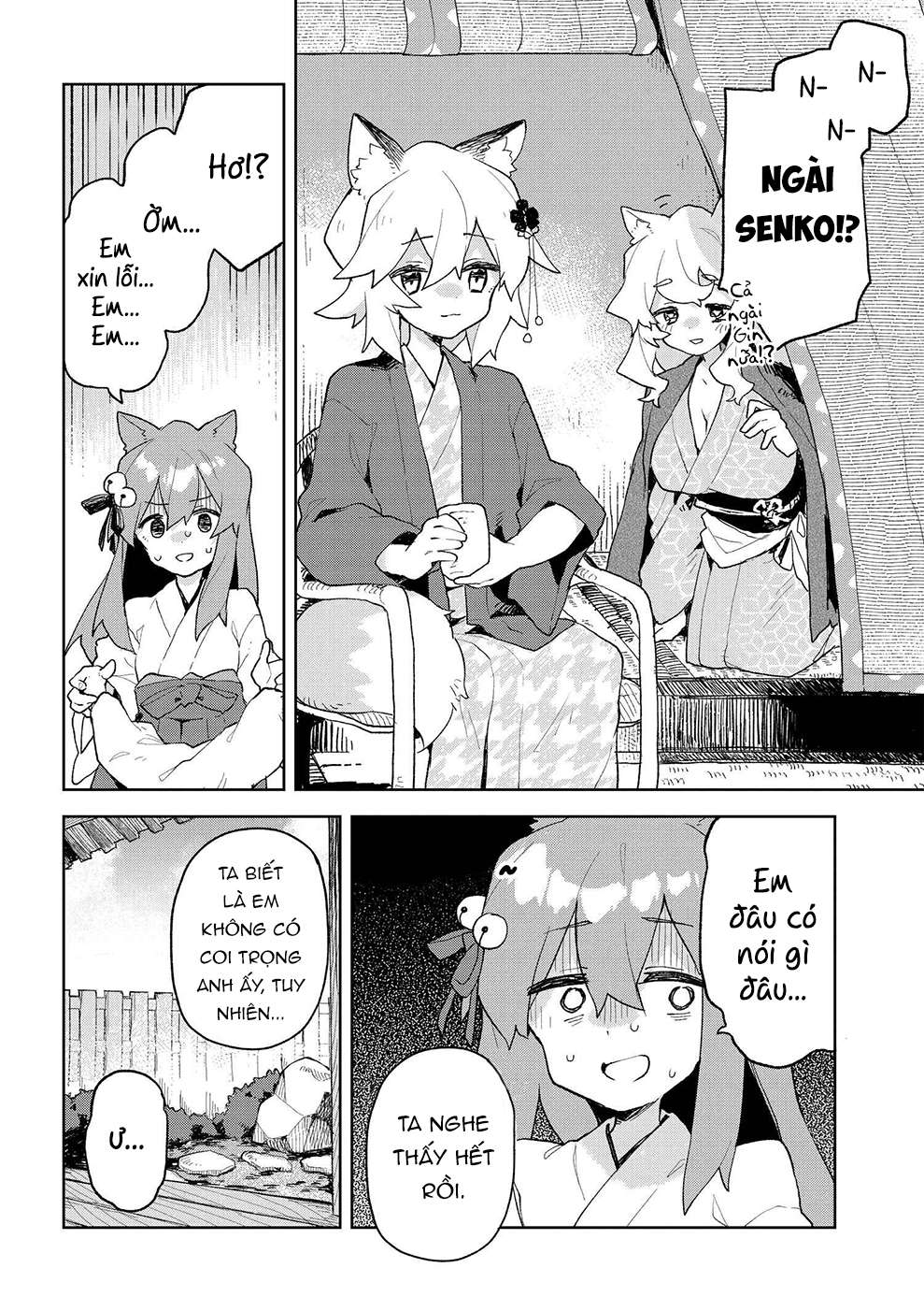 ページ 9