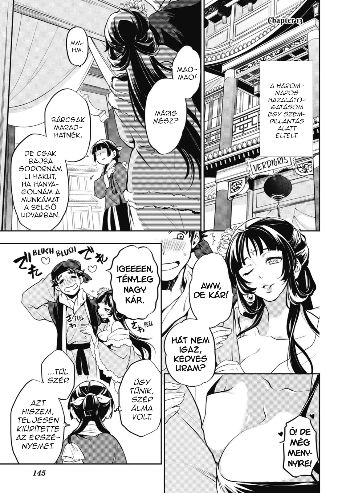 ページ 2