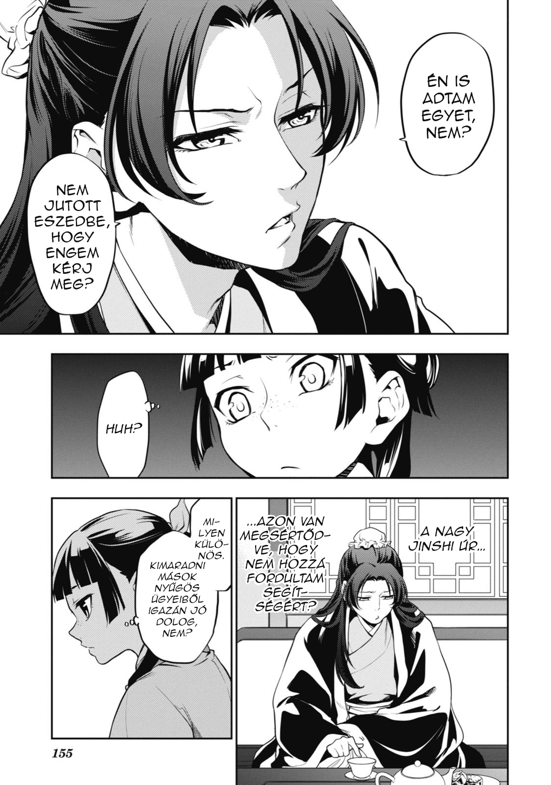 ページ 12