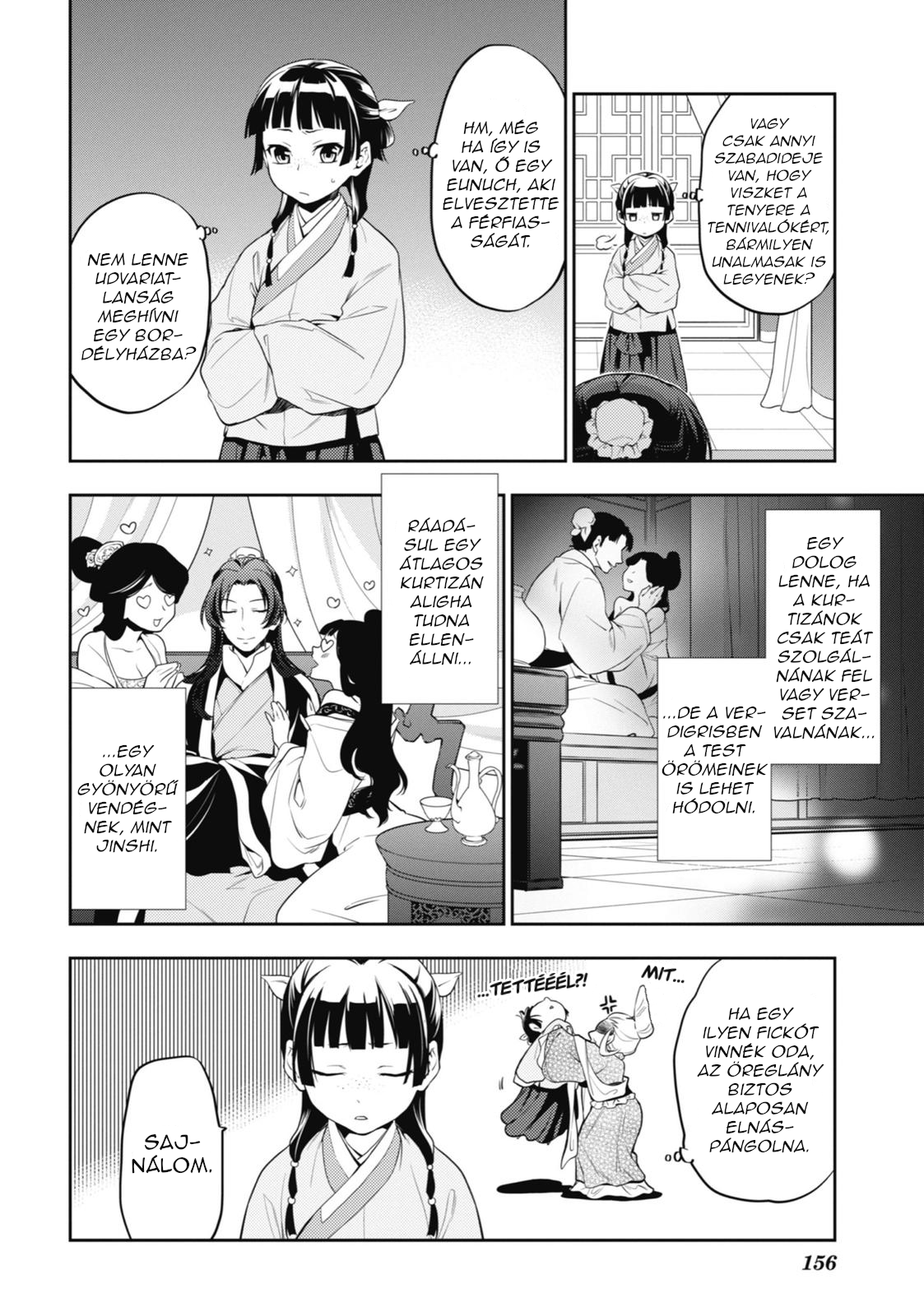 ページ 13
