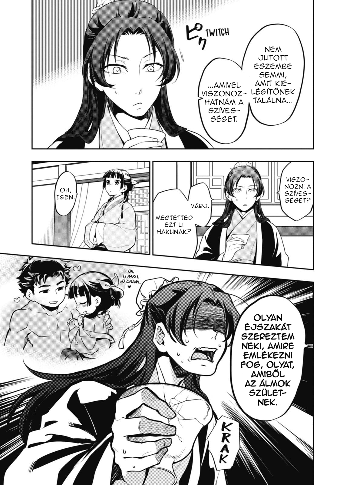 ページ 14