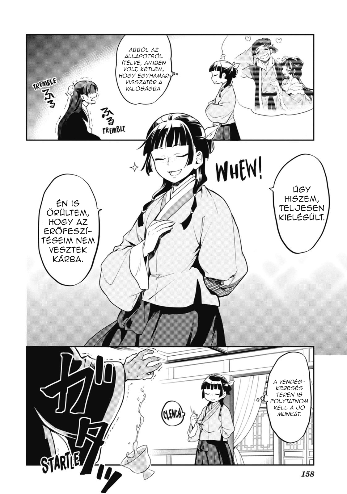 ページ 15