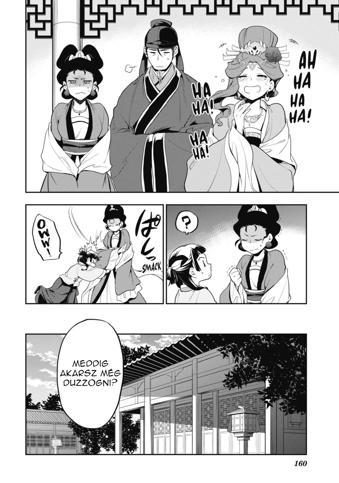 ページ 17