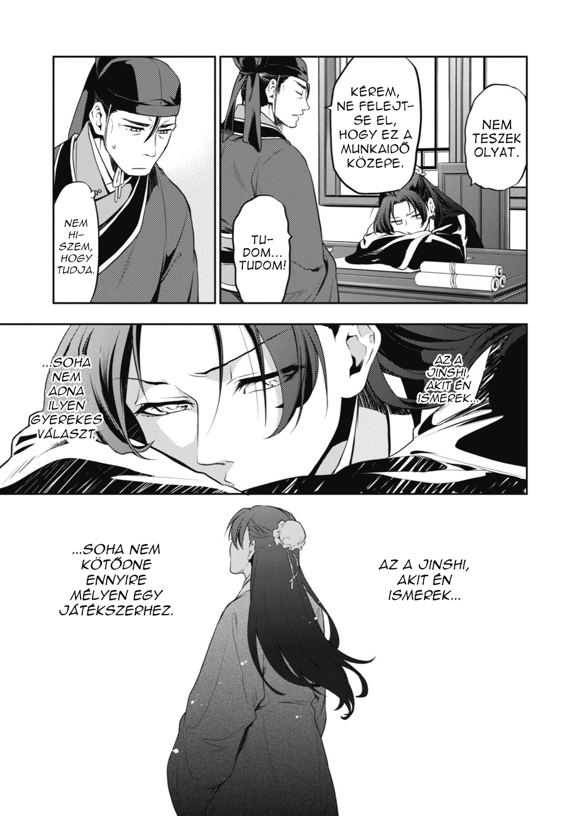 ページ 18
