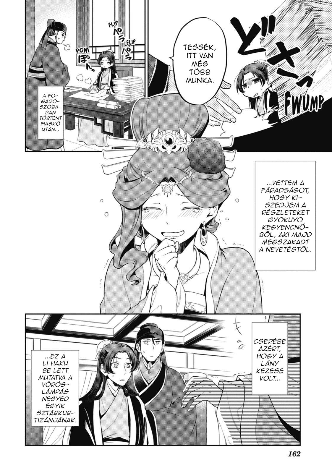 ページ 19
