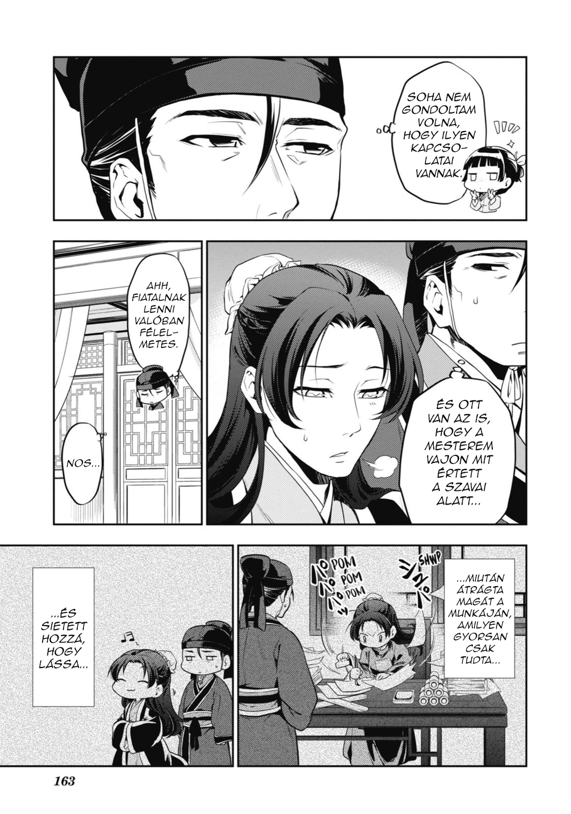 ページ 20