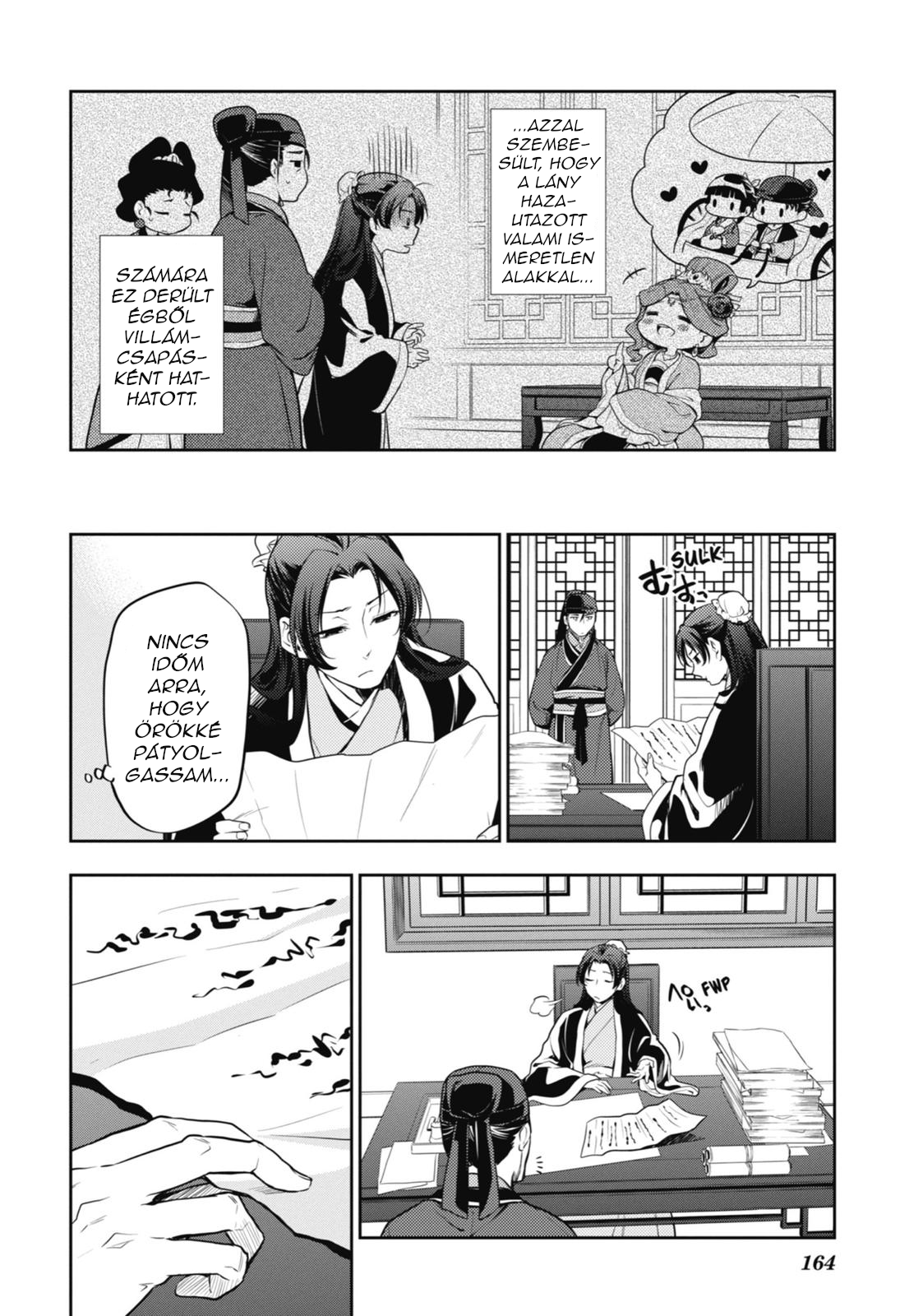 ページ 21