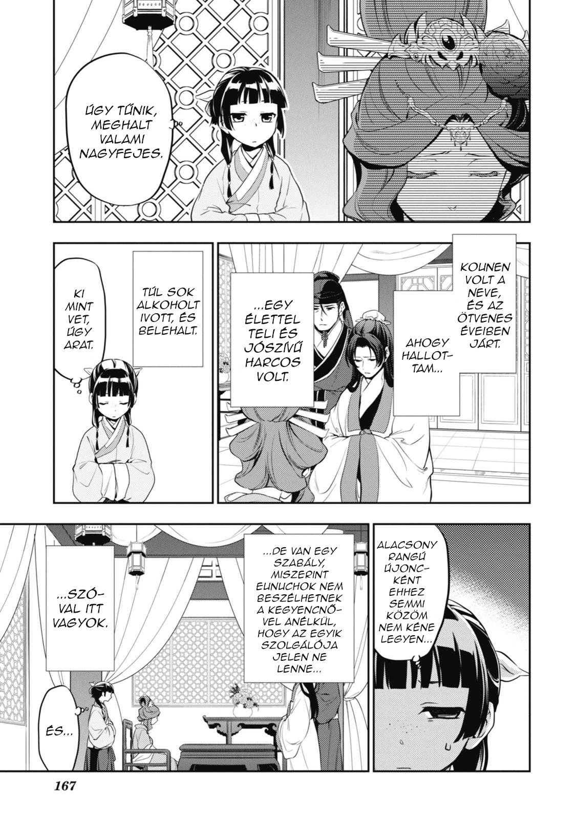 ページ 24