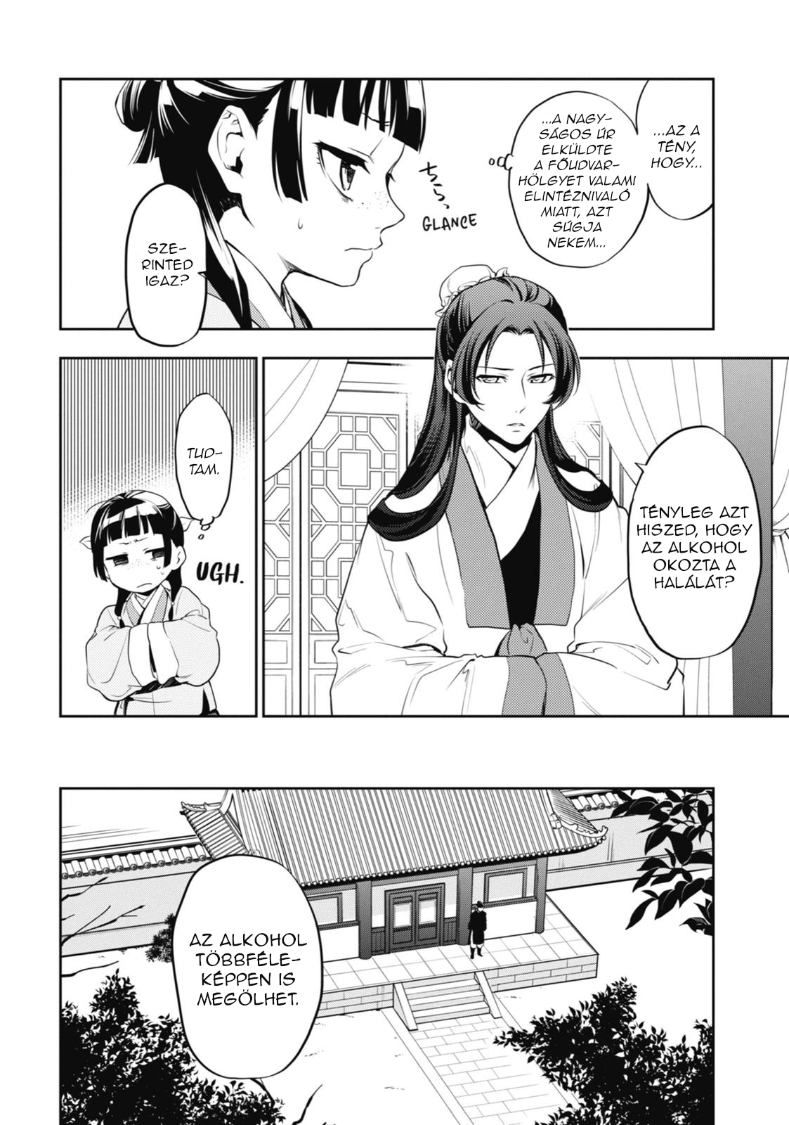 ページ 25