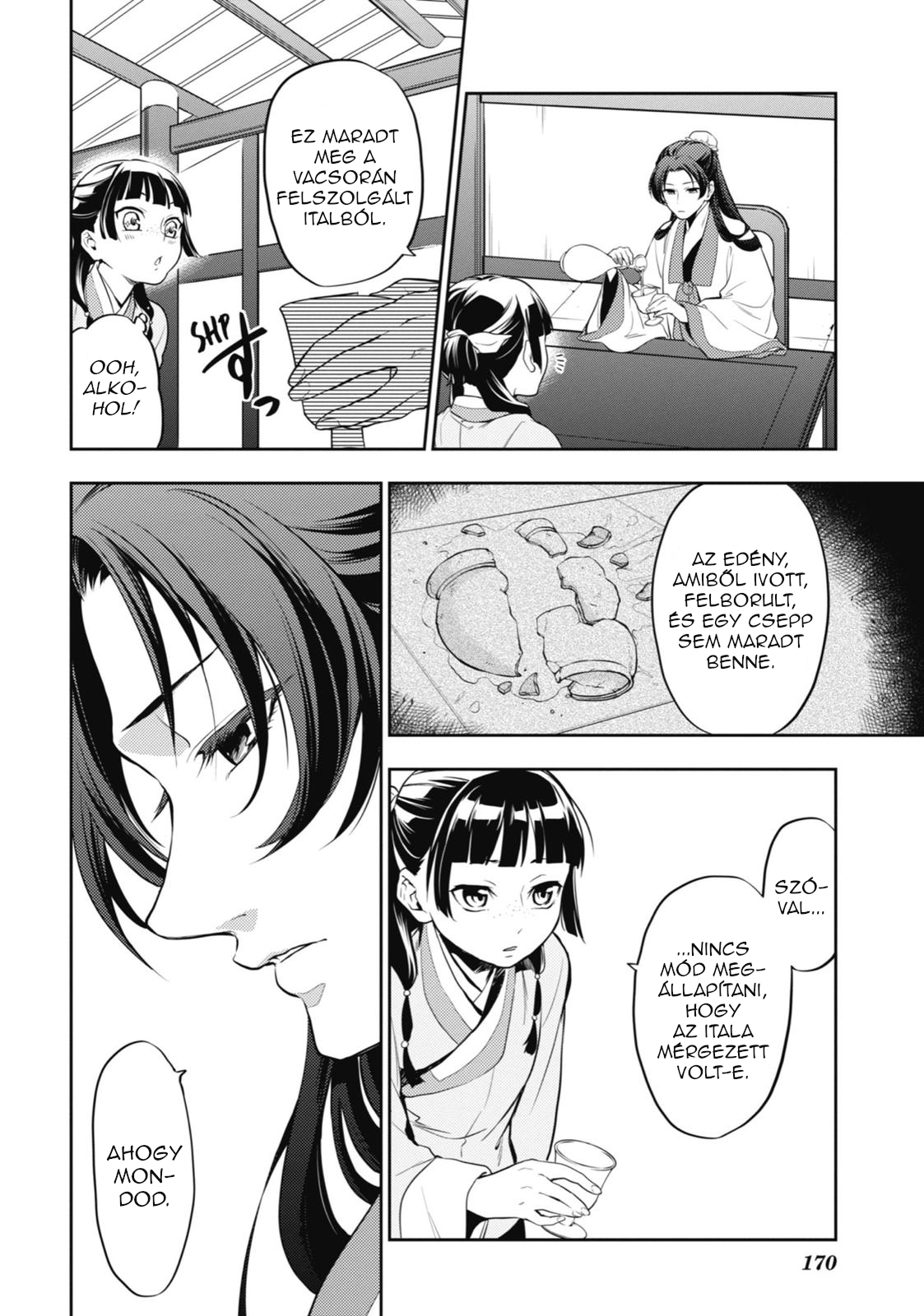 ページ 27