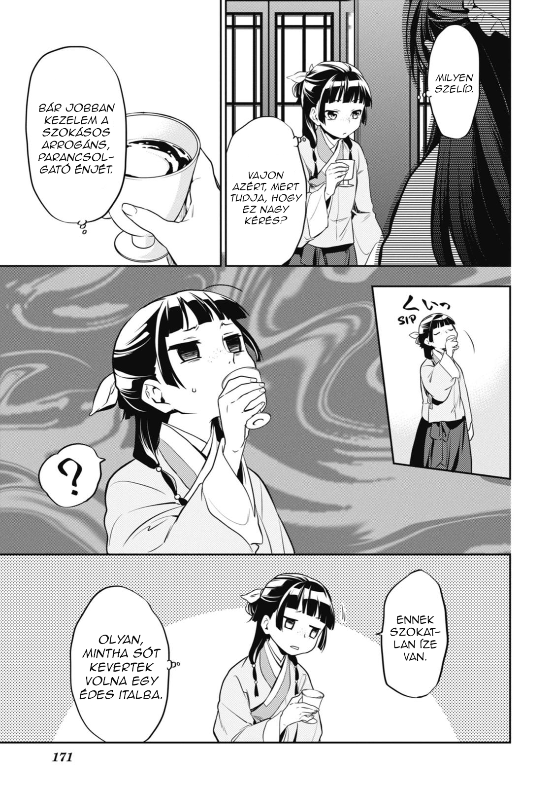 ページ 28