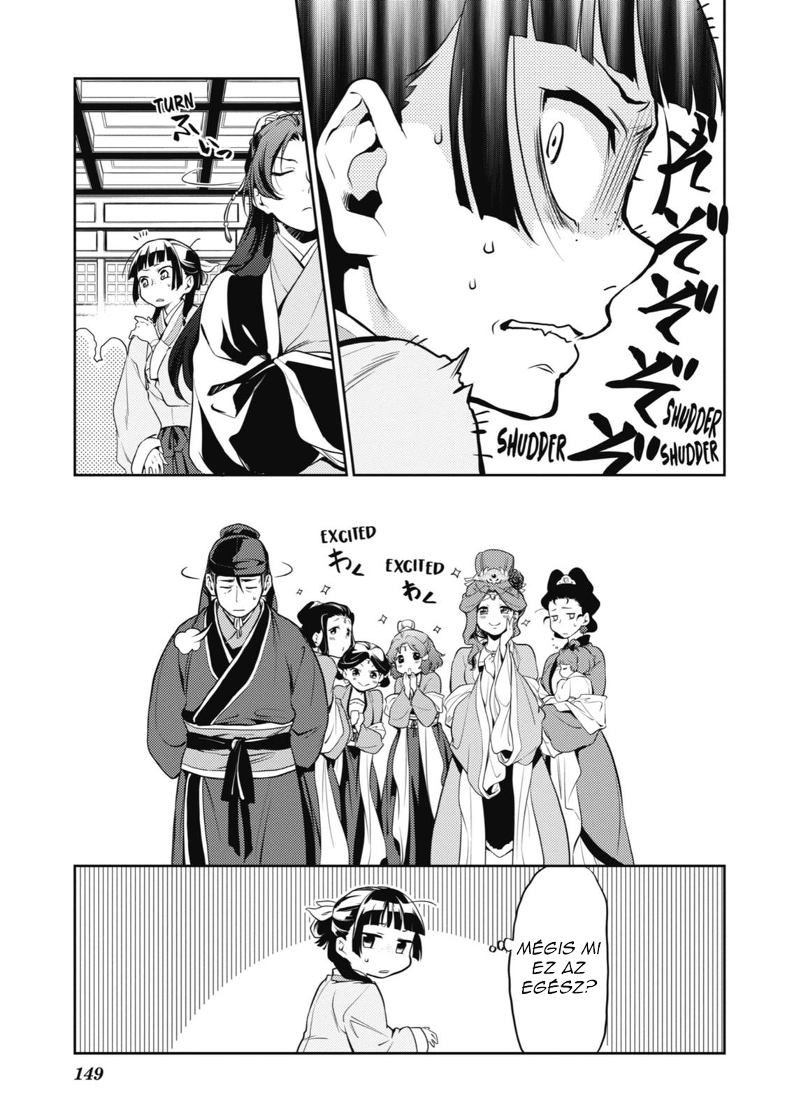 ページ 6