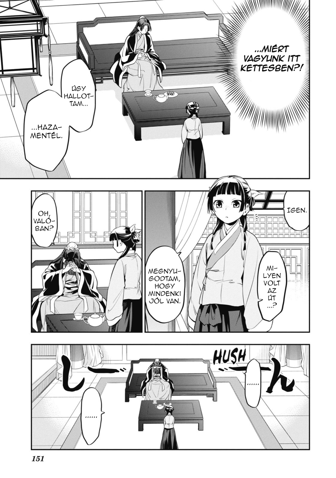 ページ 8