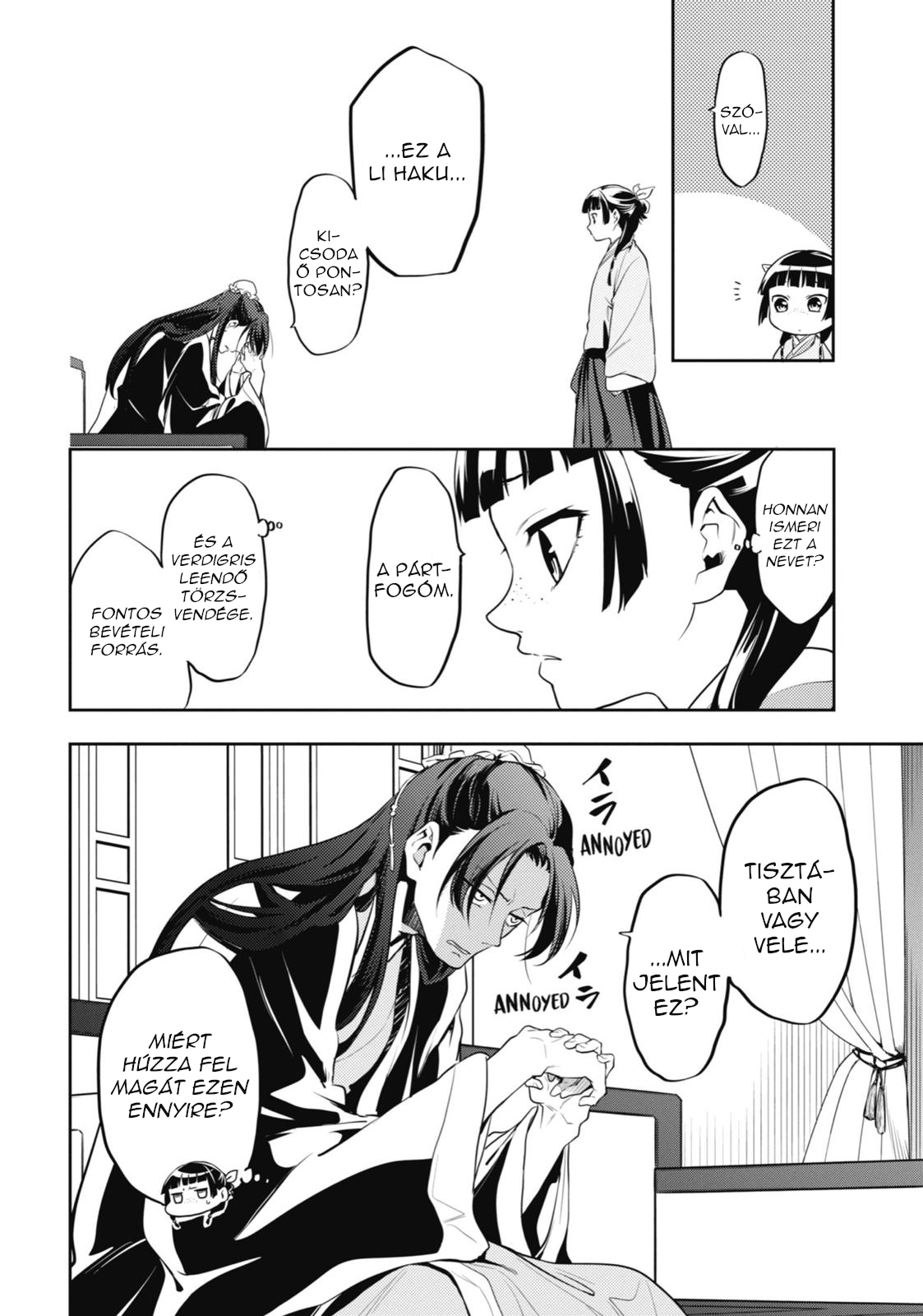 ページ 9
