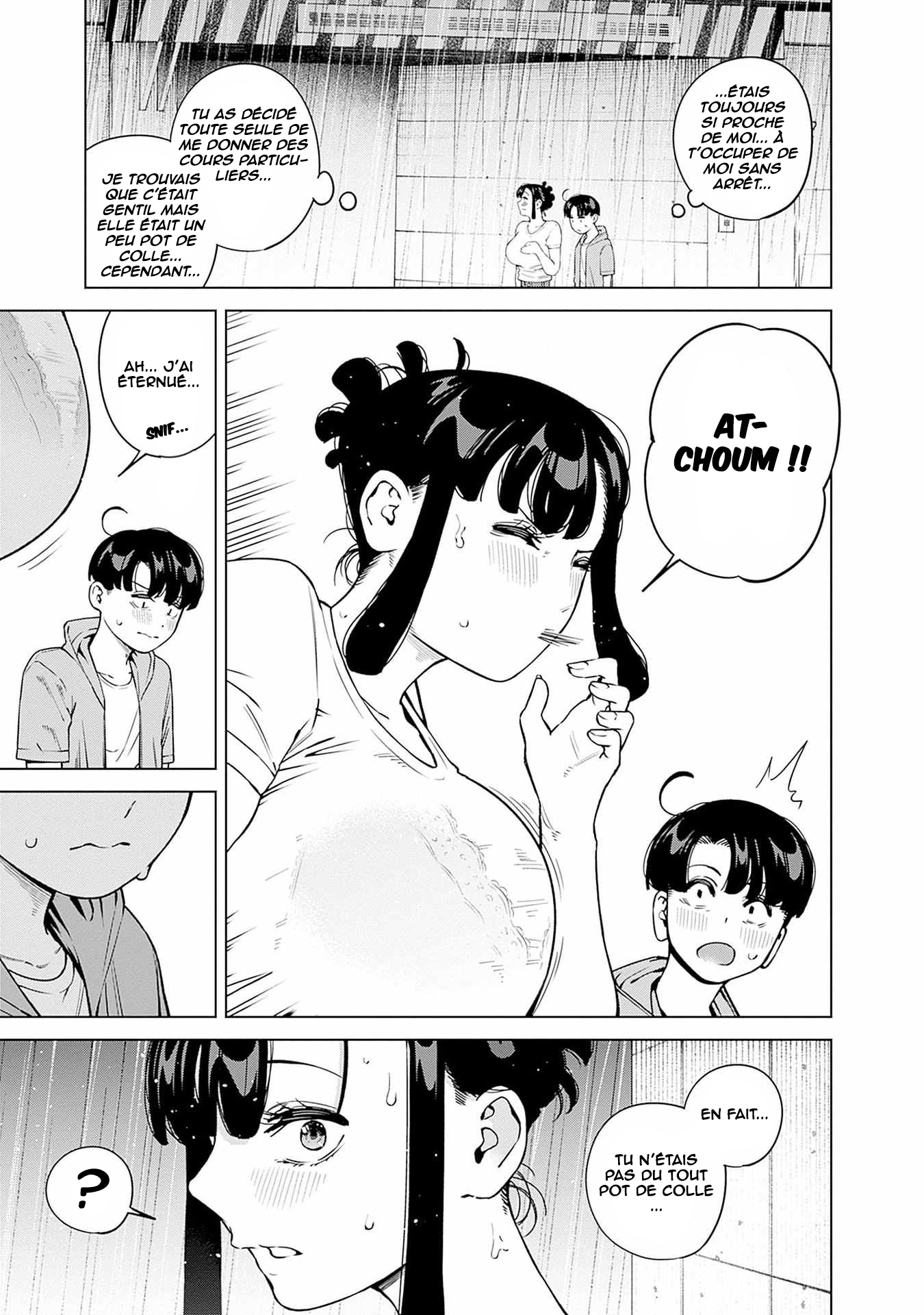 ページ 12