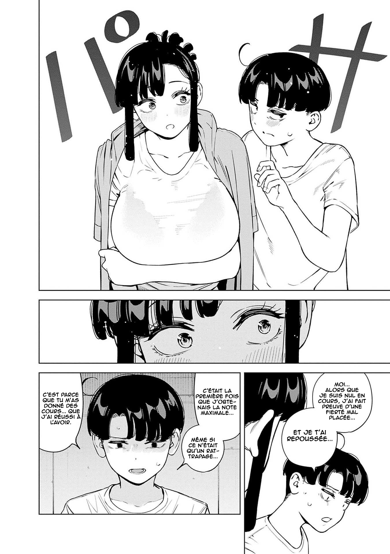 ページ 13