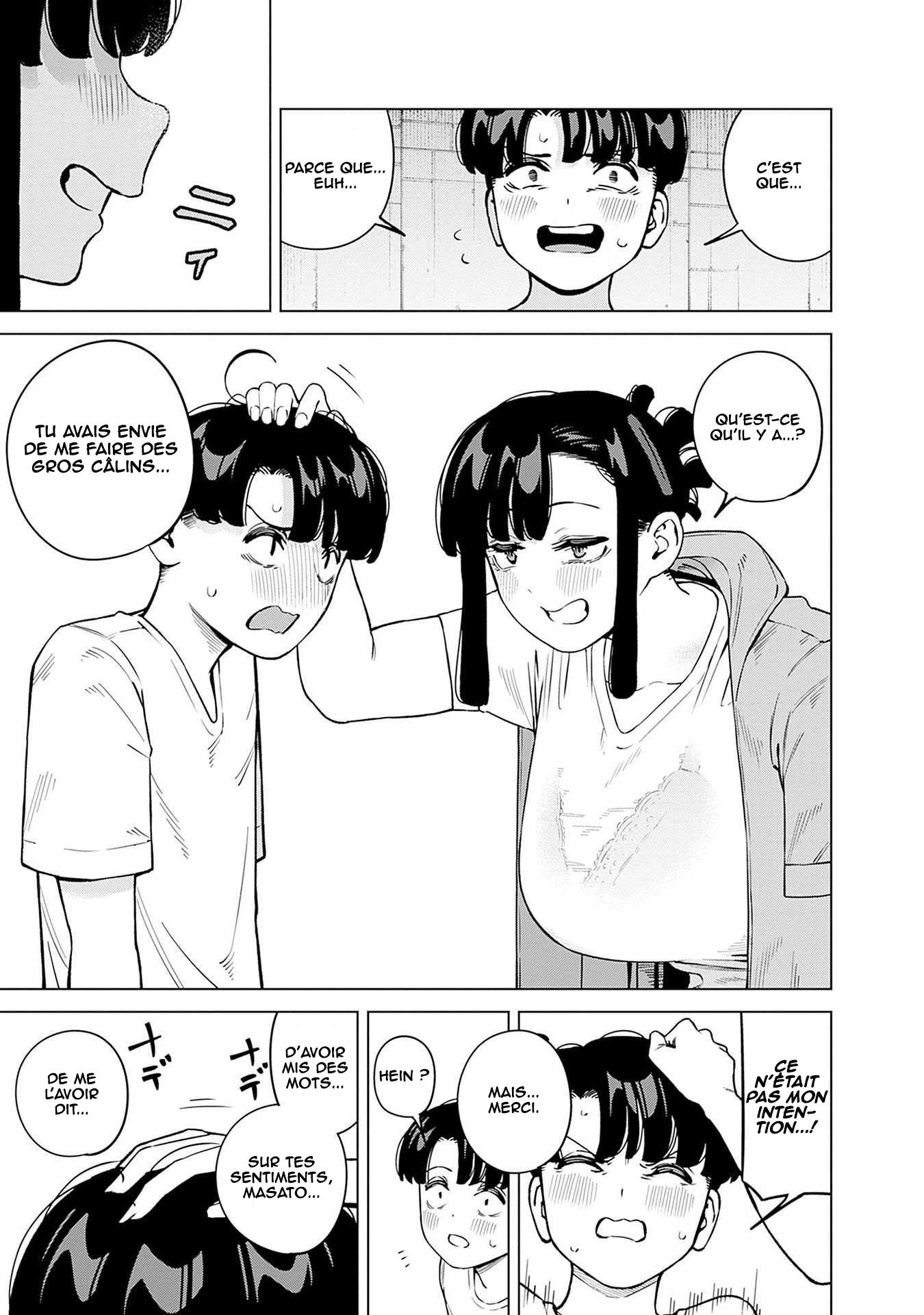 ページ 16