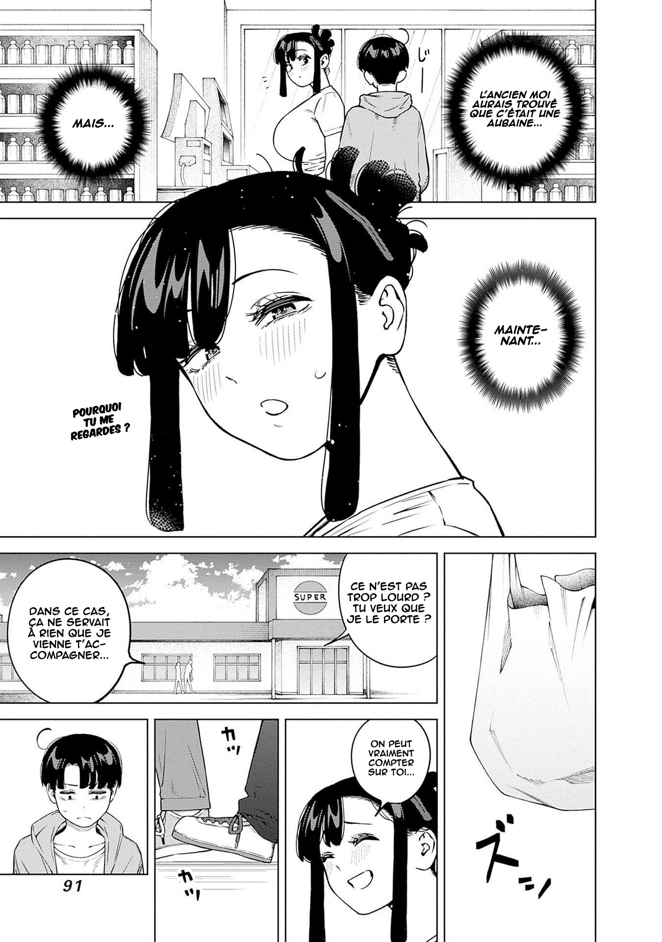 ページ 8