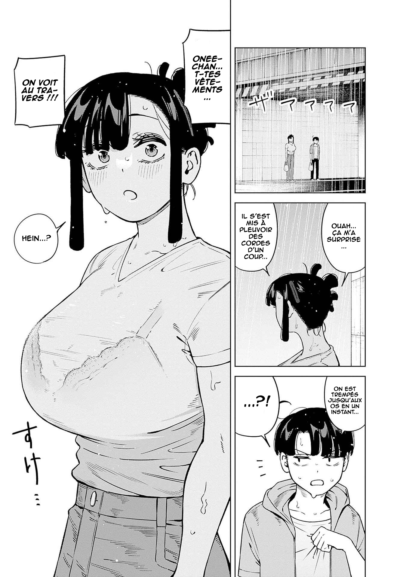 ページ 10