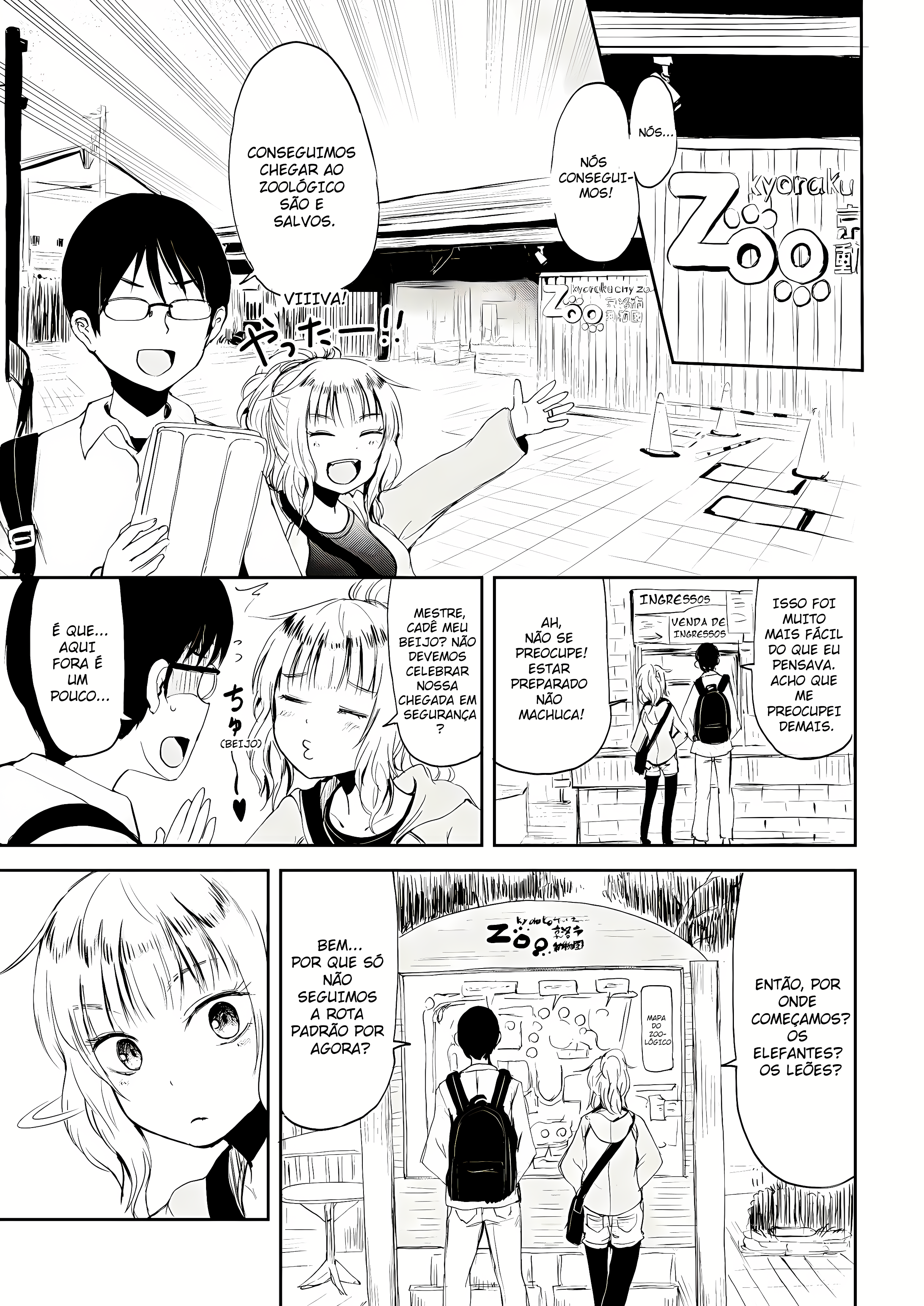 ページ 11