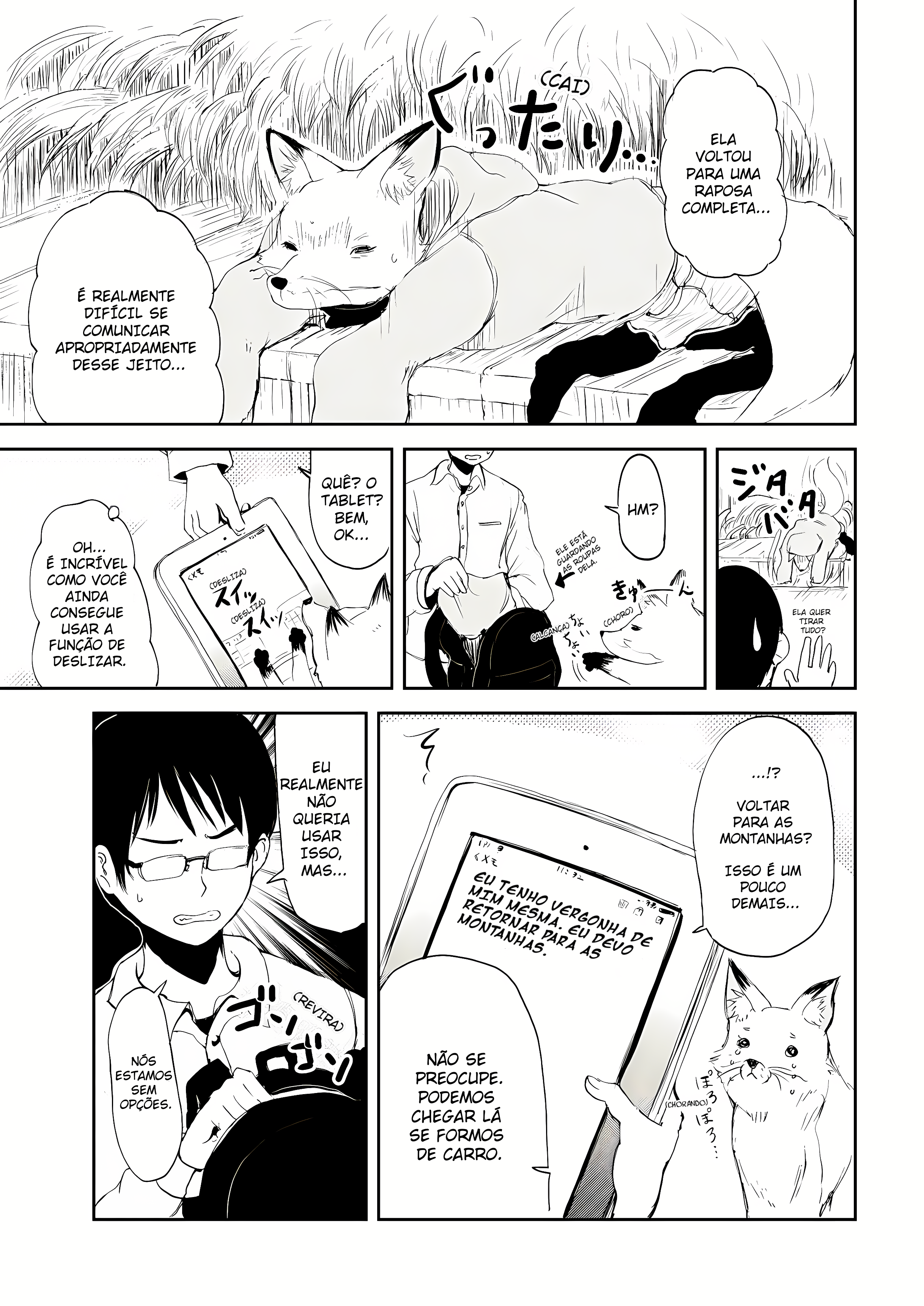 ページ 15
