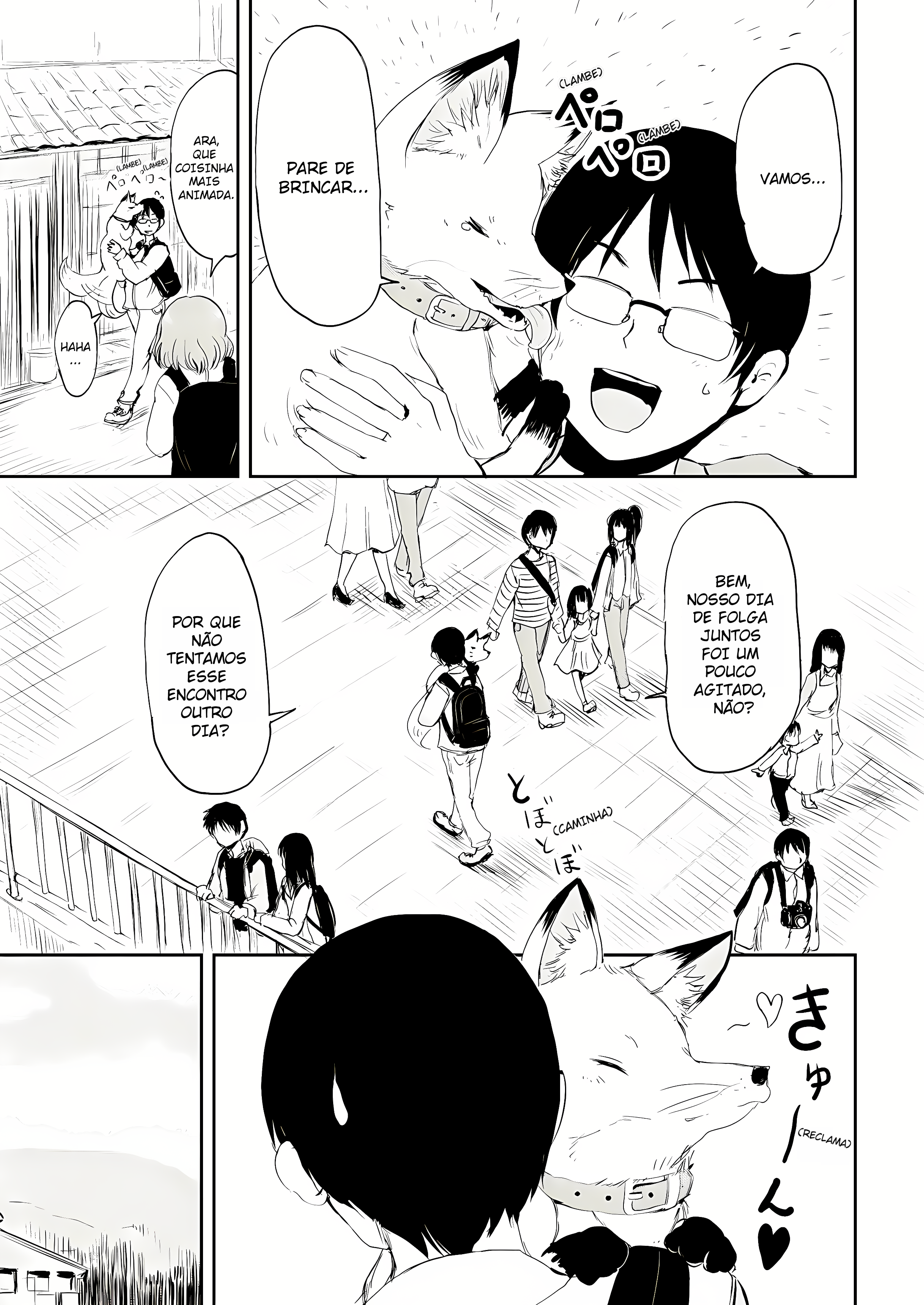 ページ 17