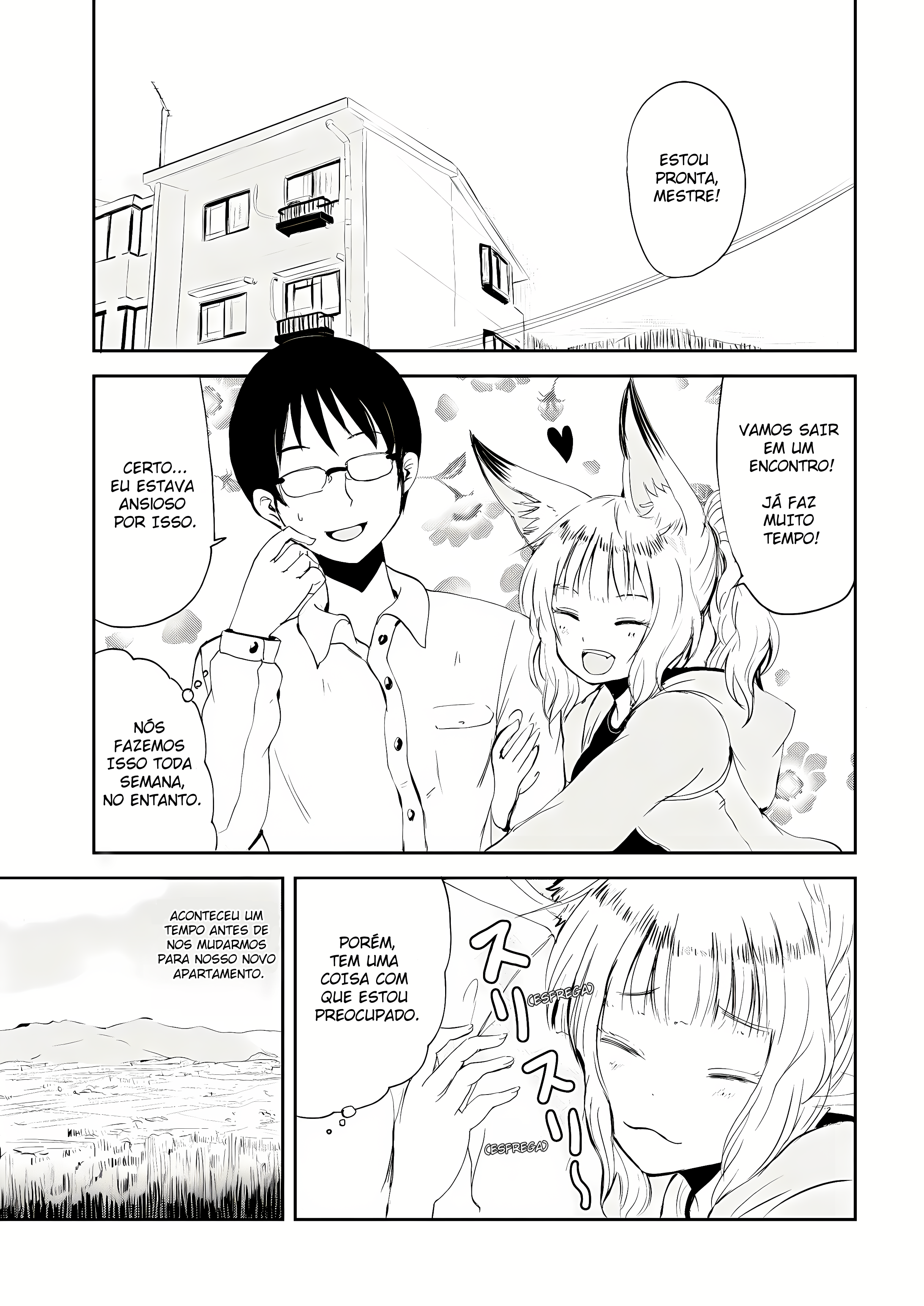 ページ 3