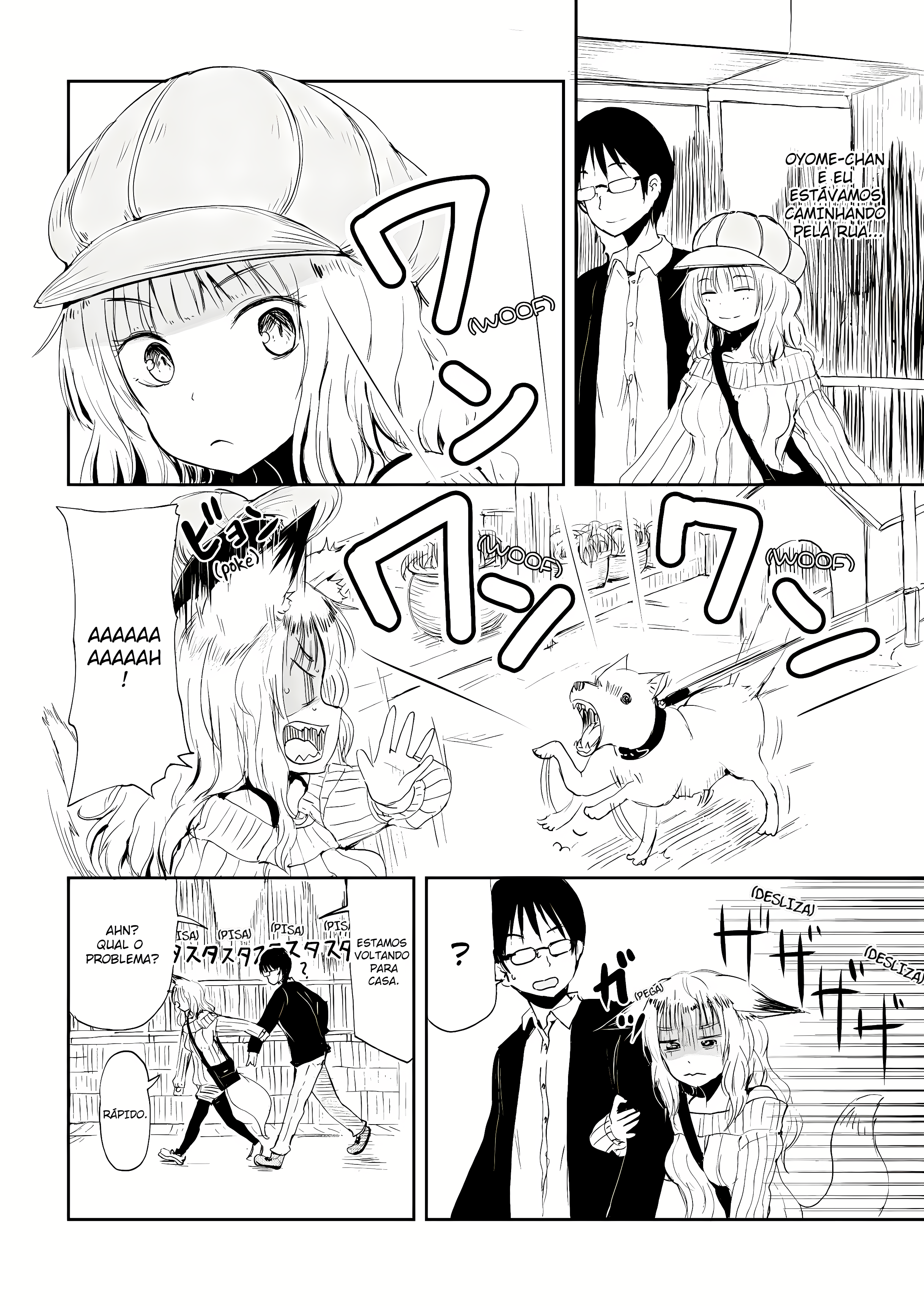 ページ 4