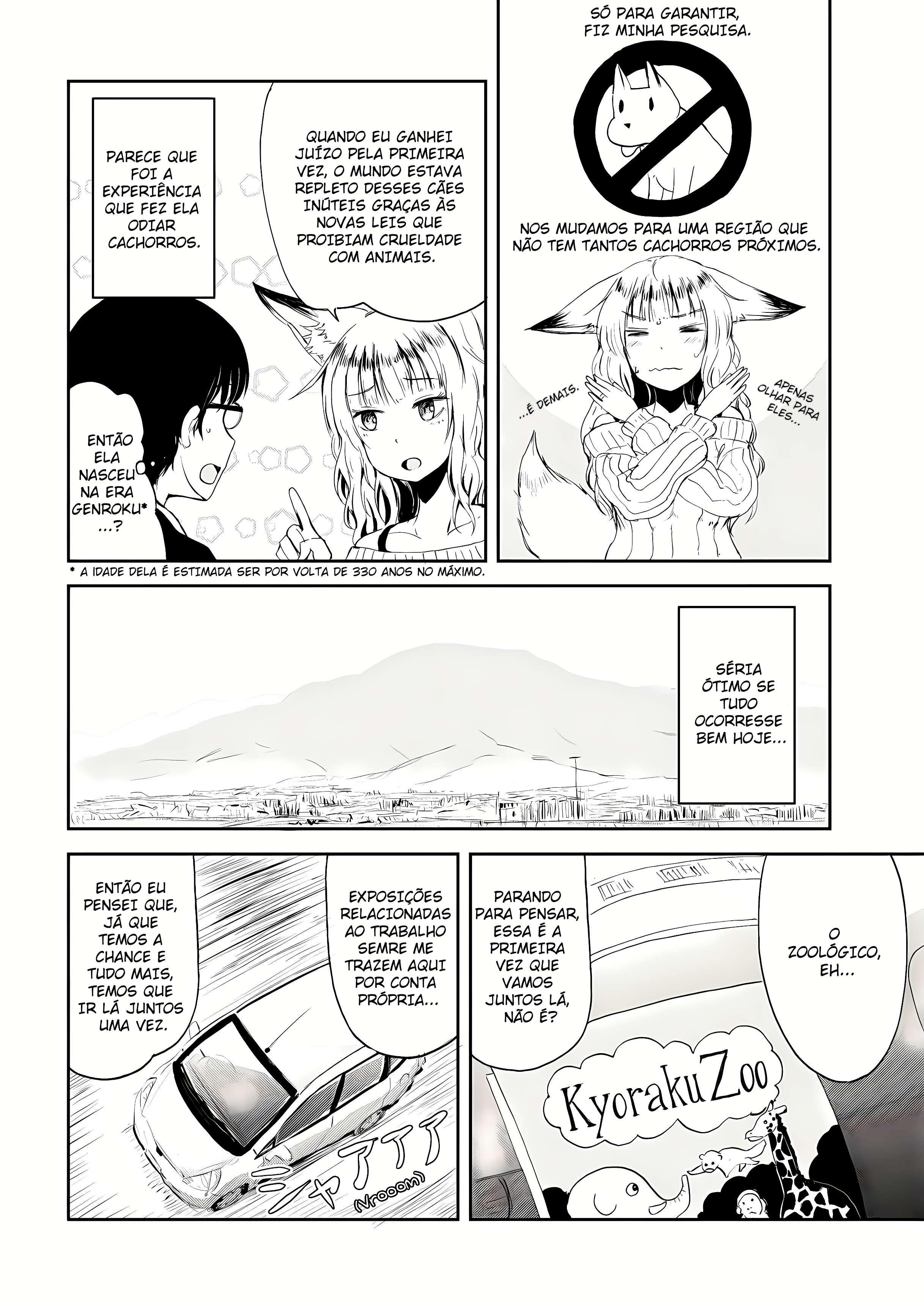 ページ 6