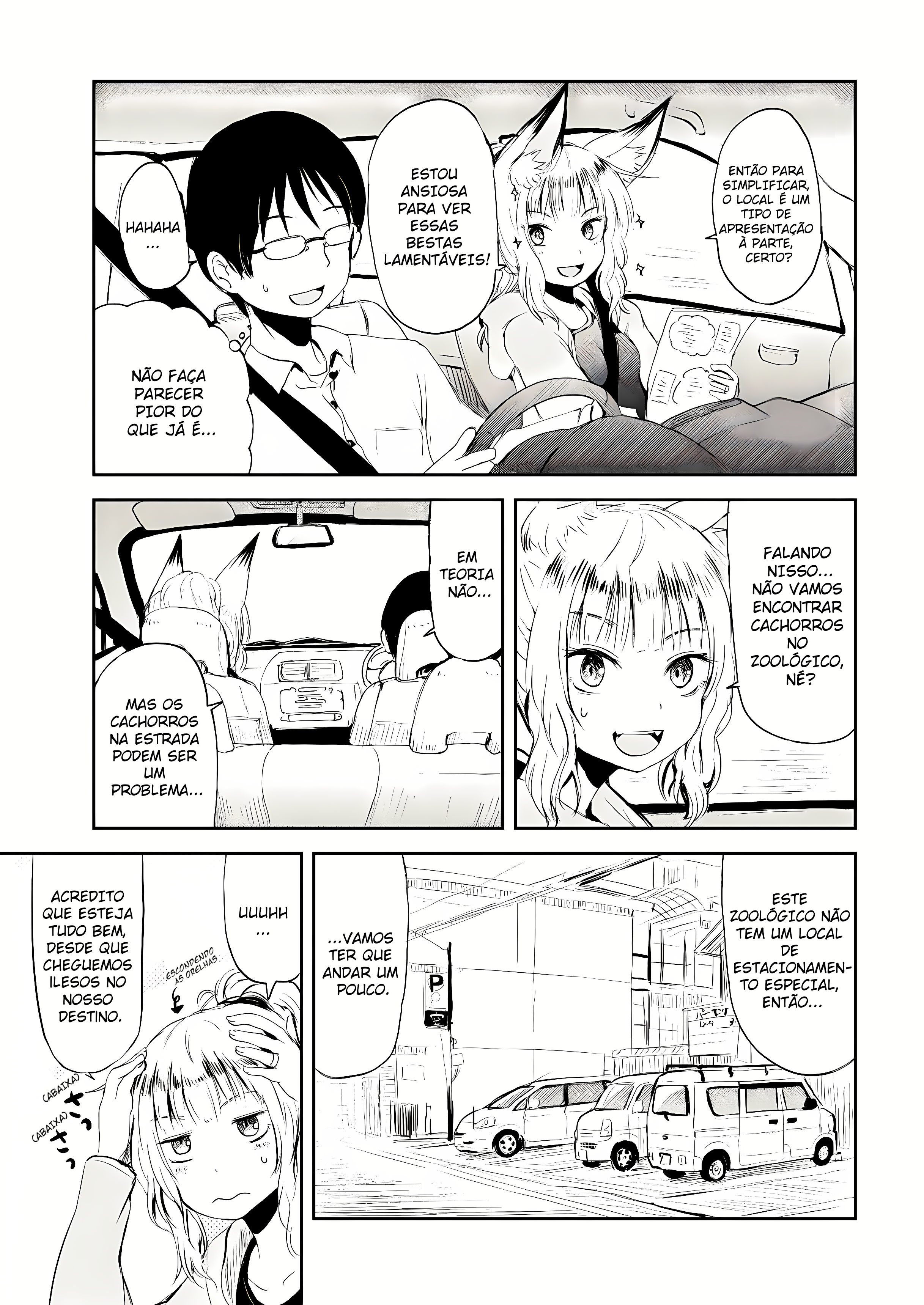 ページ 7
