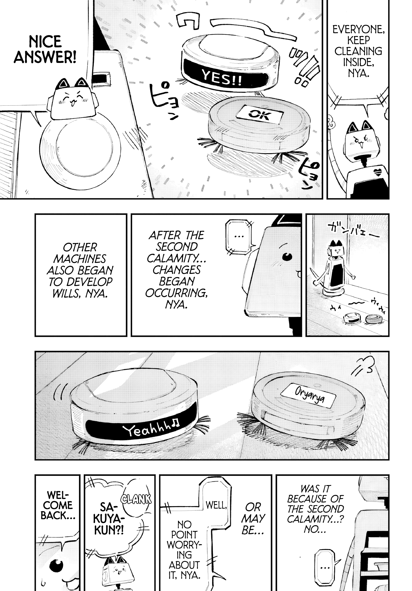 ページ 15