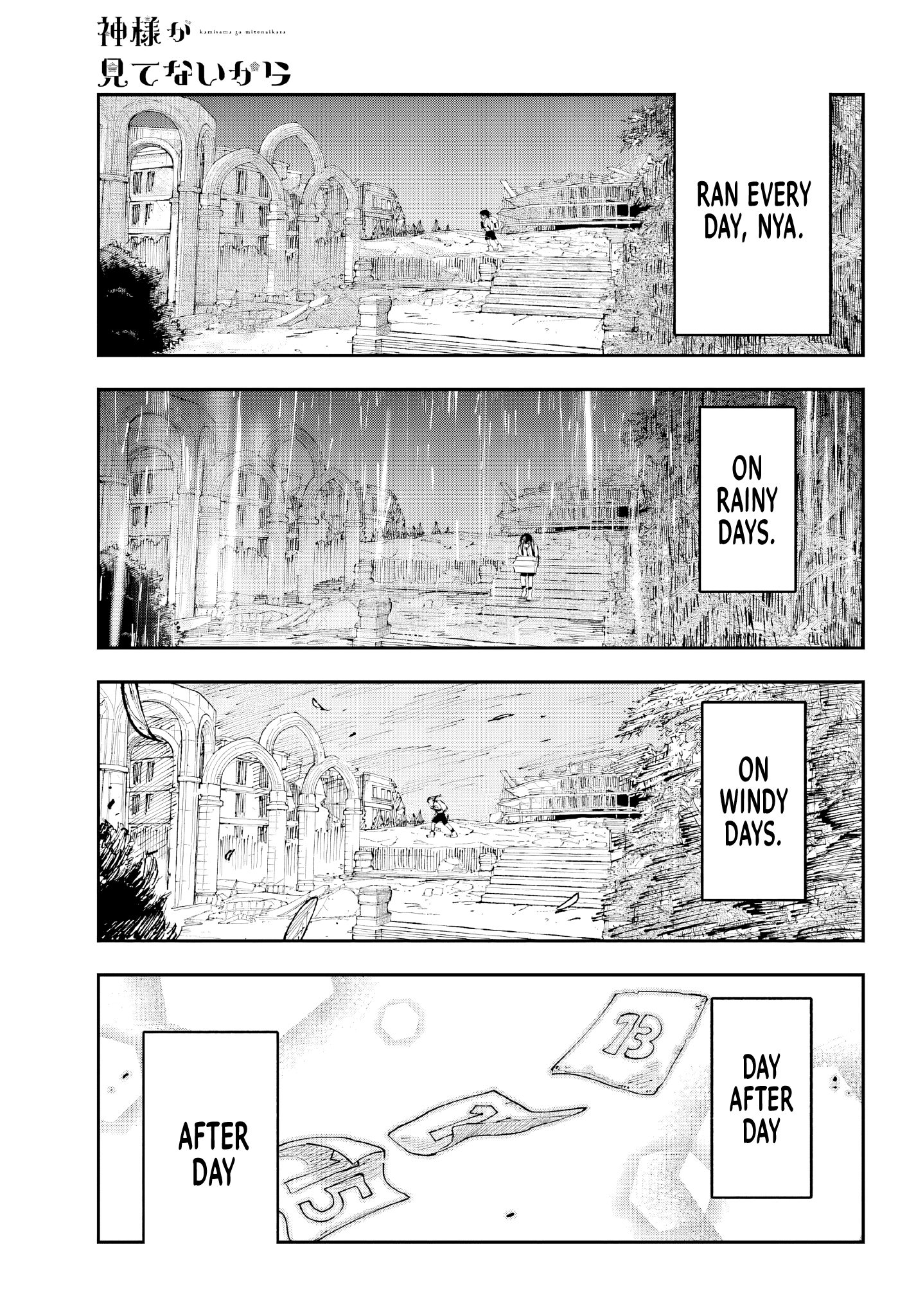 ページ 21