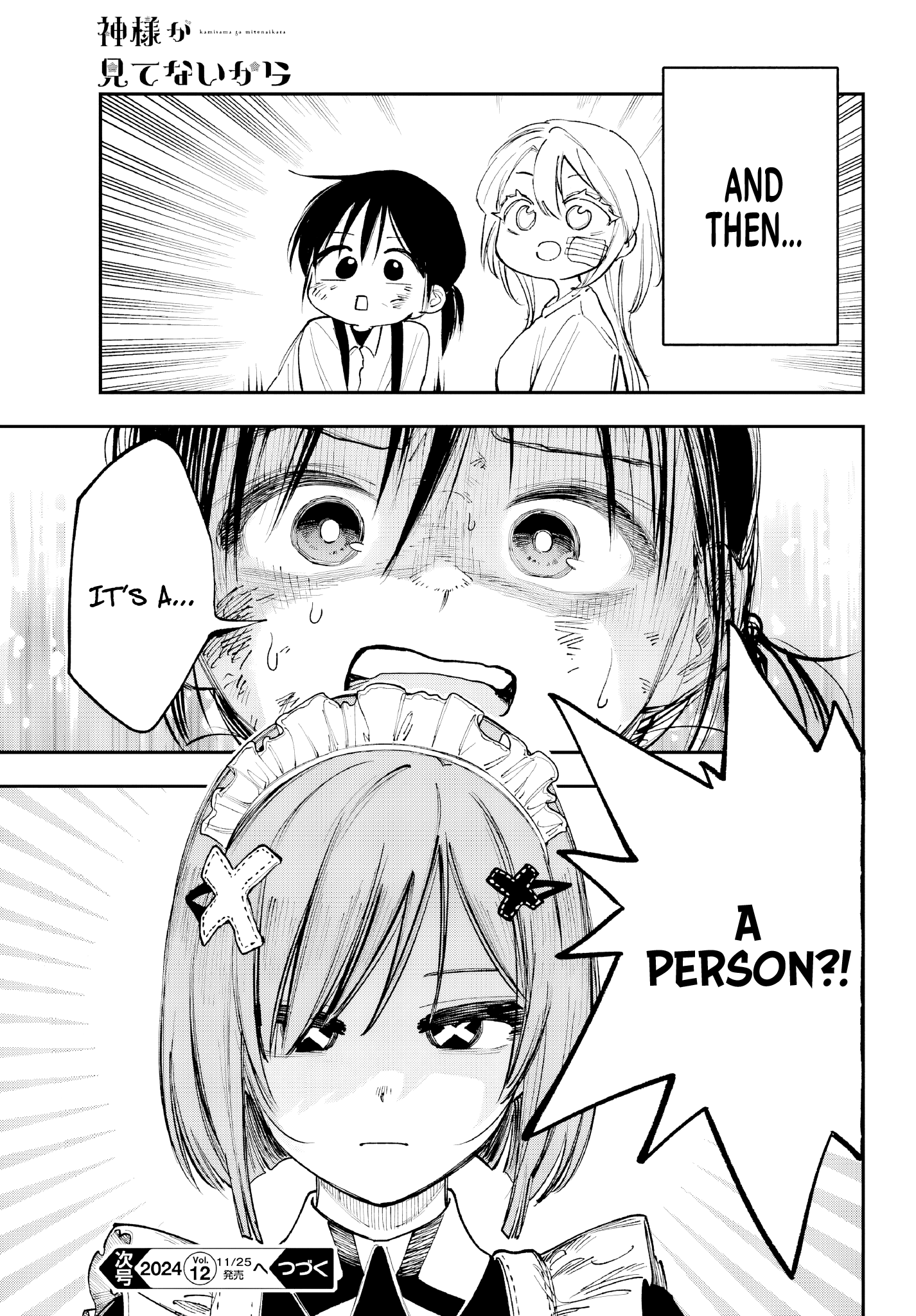 ページ 44