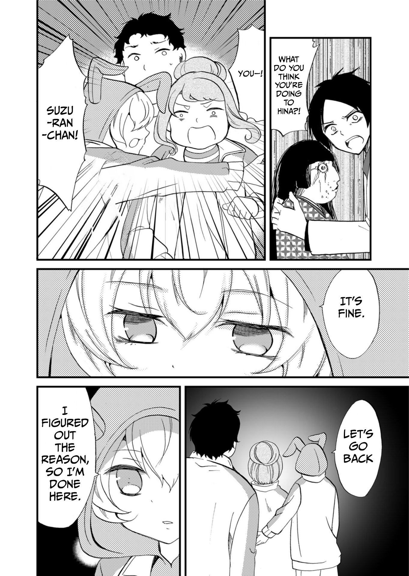 ページ 17