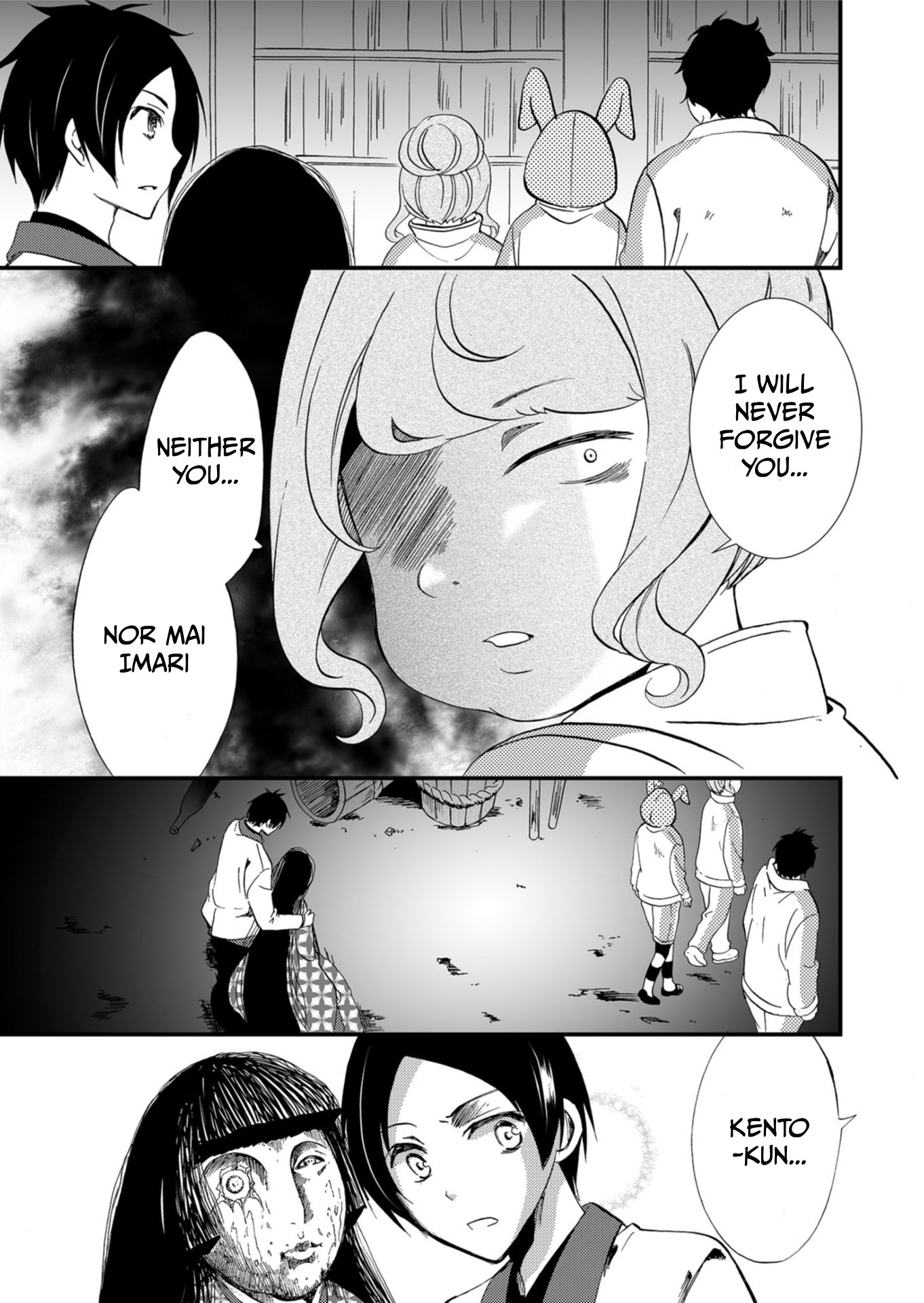 ページ 18