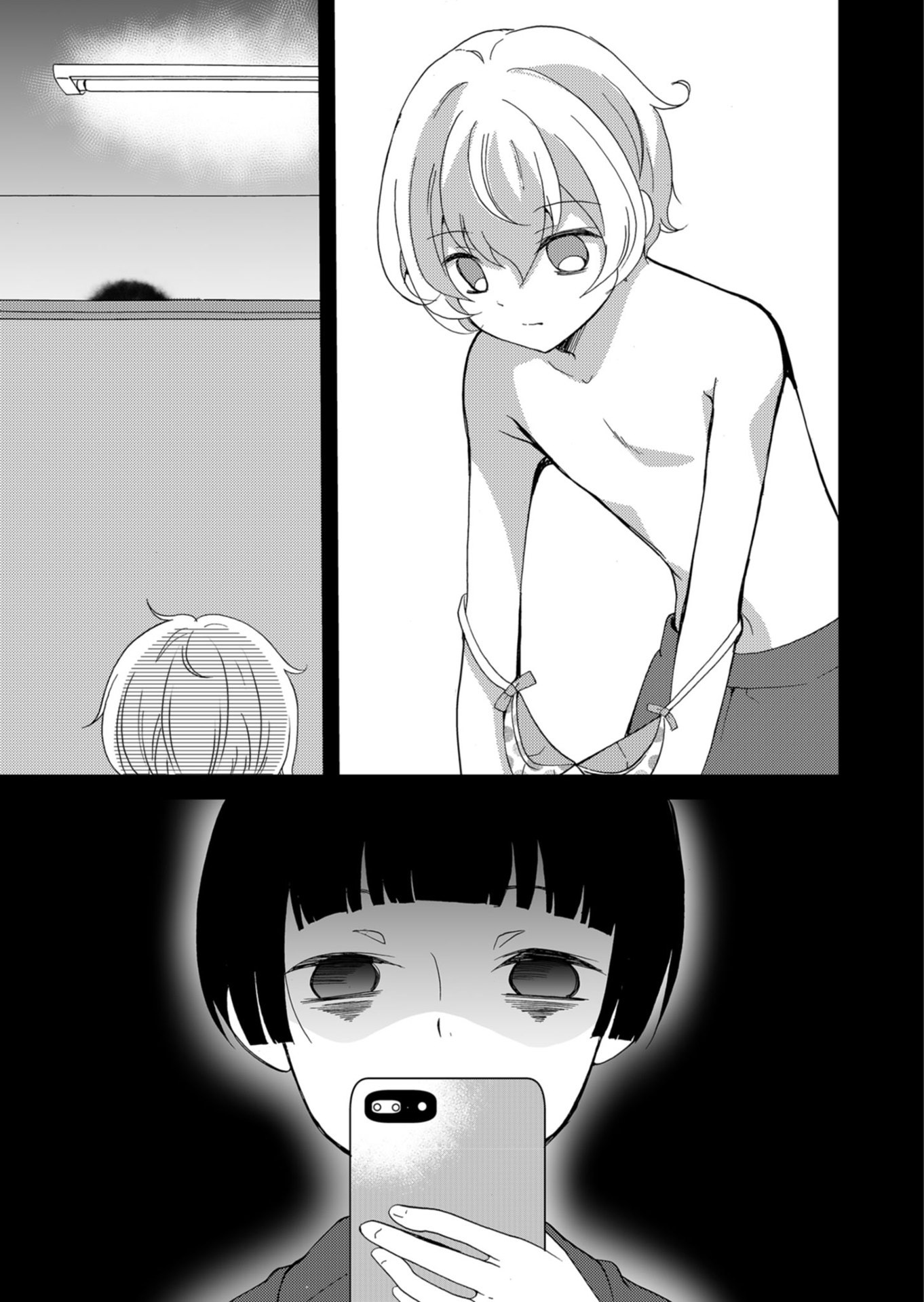 ページ 6