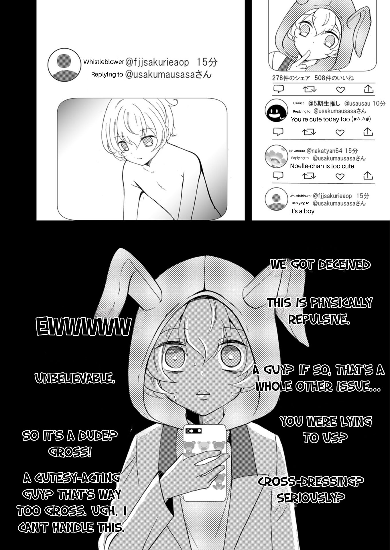 ページ 7