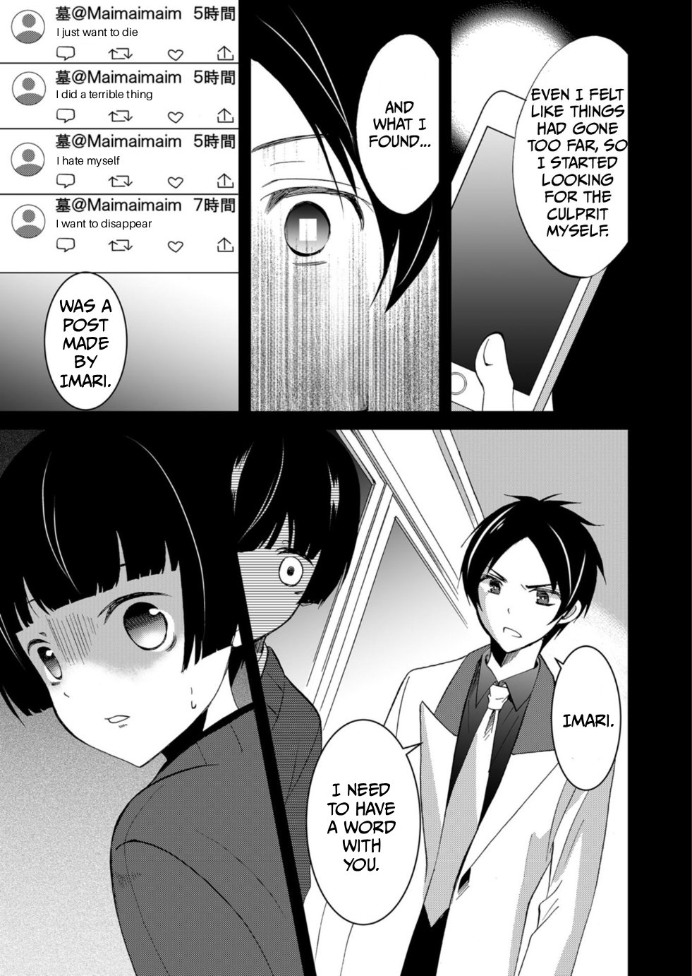 ページ 10