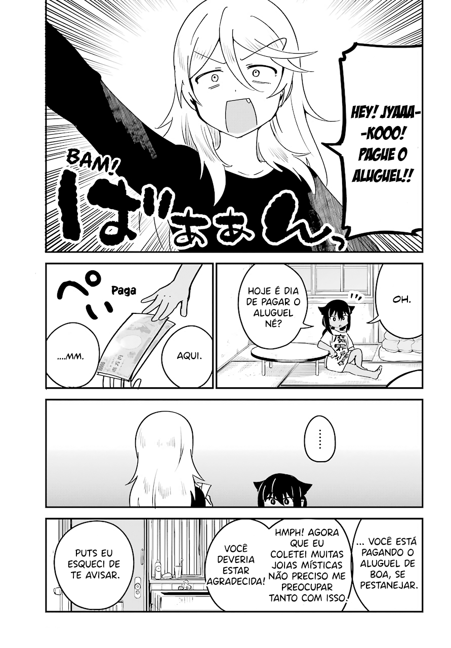 ページ 3
