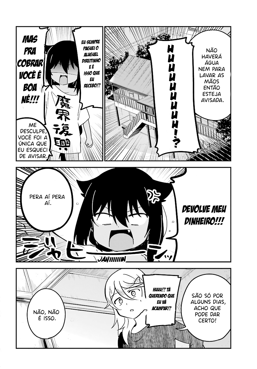 ページ 6