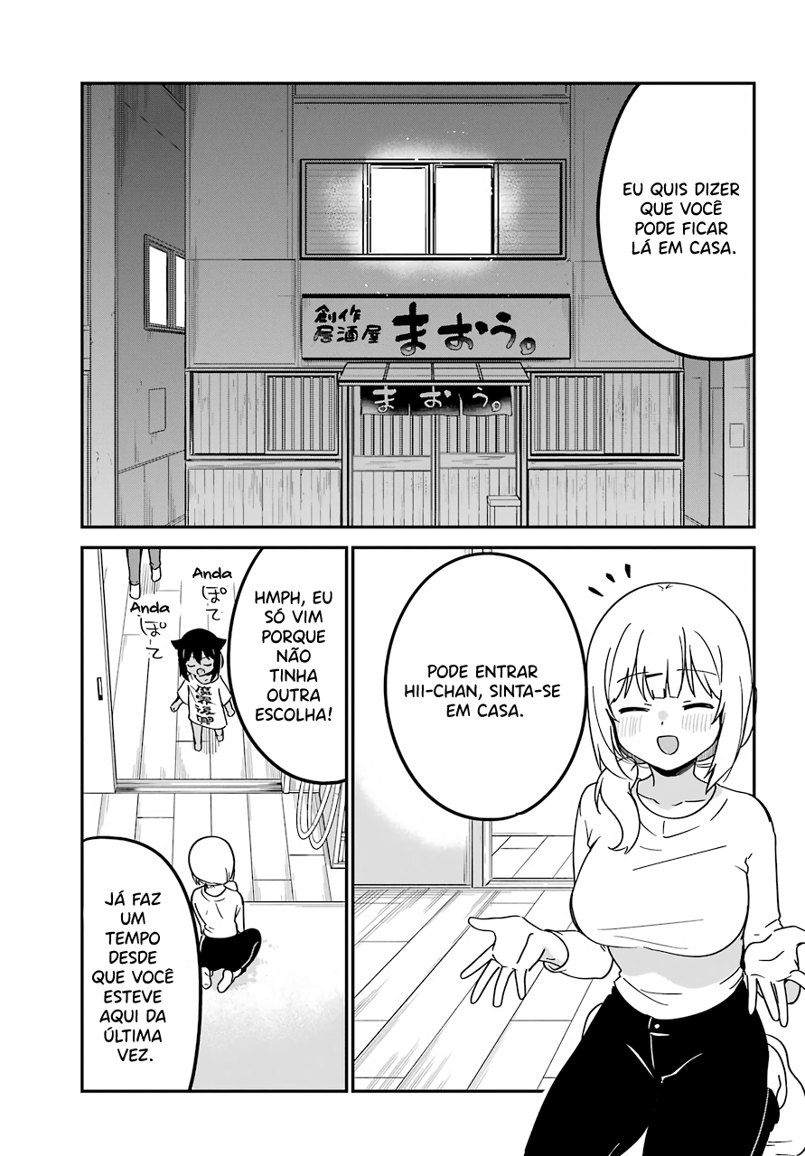 ページ 7